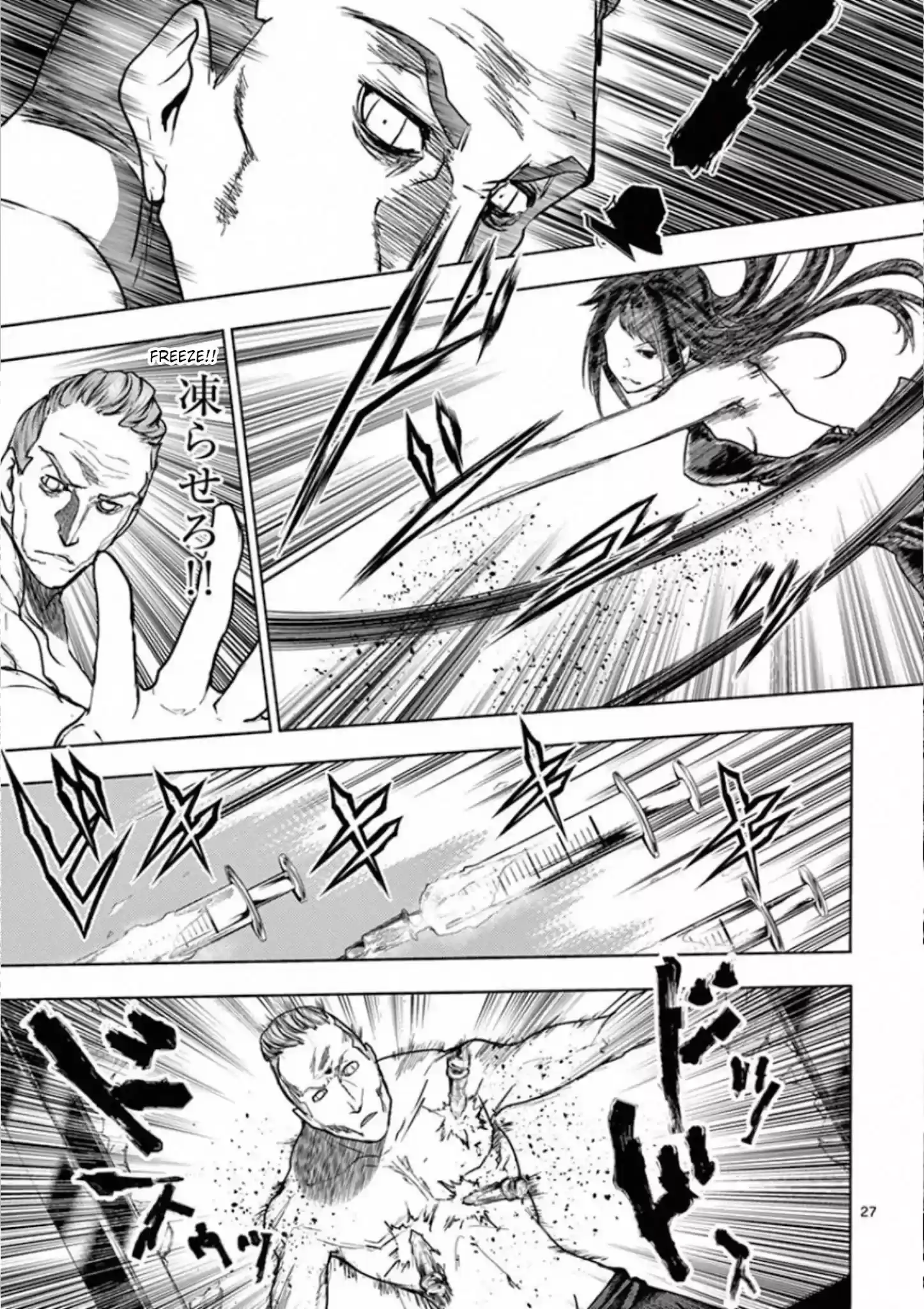 Deatte 5 Byou De Battle Chapter 106: Incompatibility Of Ice And Charcoal