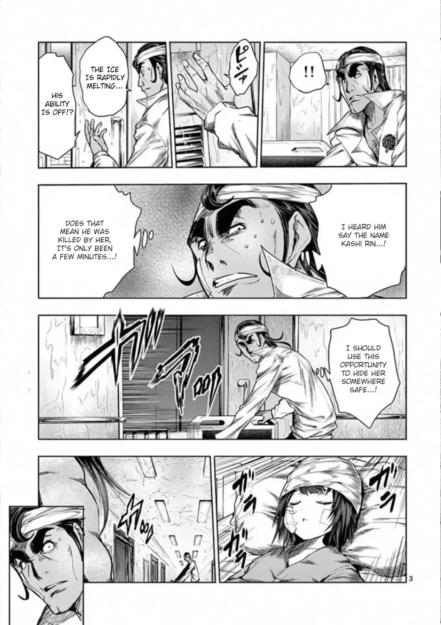 Deatte 5 Byou De Battle Chapter 107: Scarlet Queen