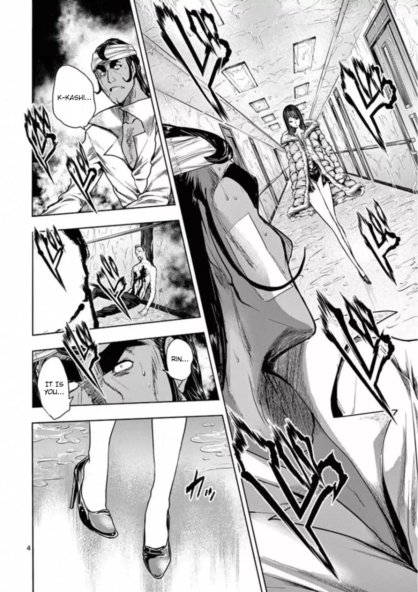 Deatte 5 Byou De Battle Chapter 107: Scarlet Queen