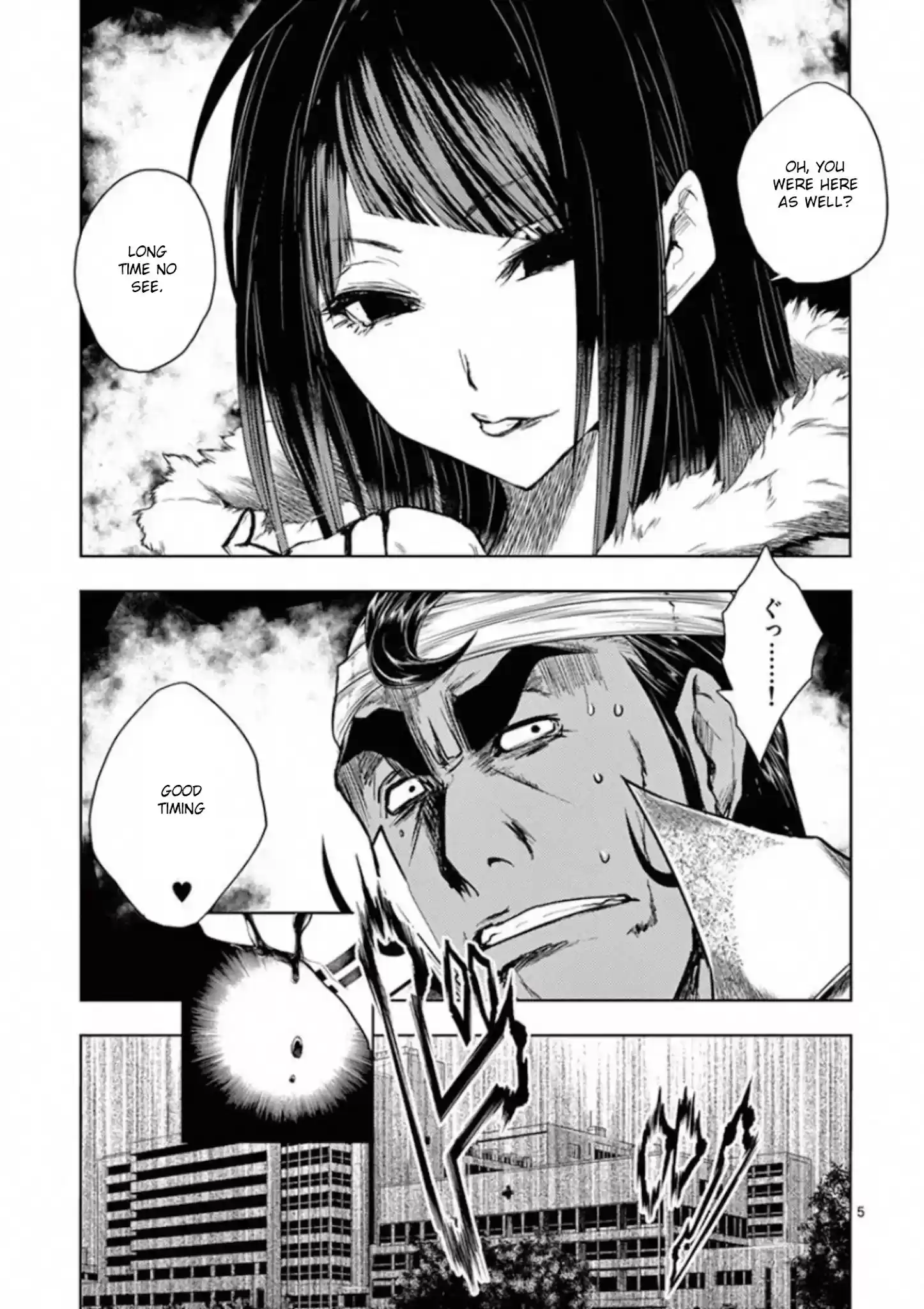 Deatte 5 Byou De Battle Chapter 107: Scarlet Queen