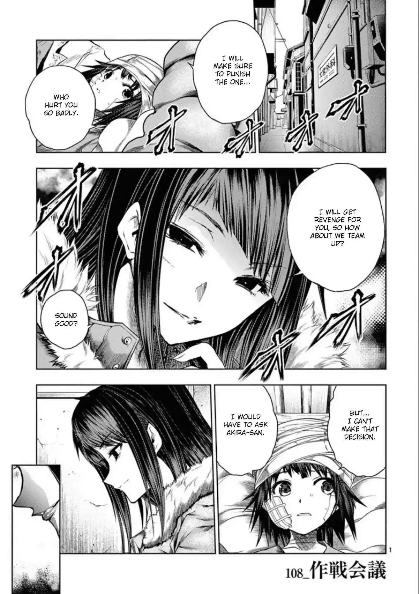 Deatte 5 Byou De Battle Chapter 108: Strategy Meeting