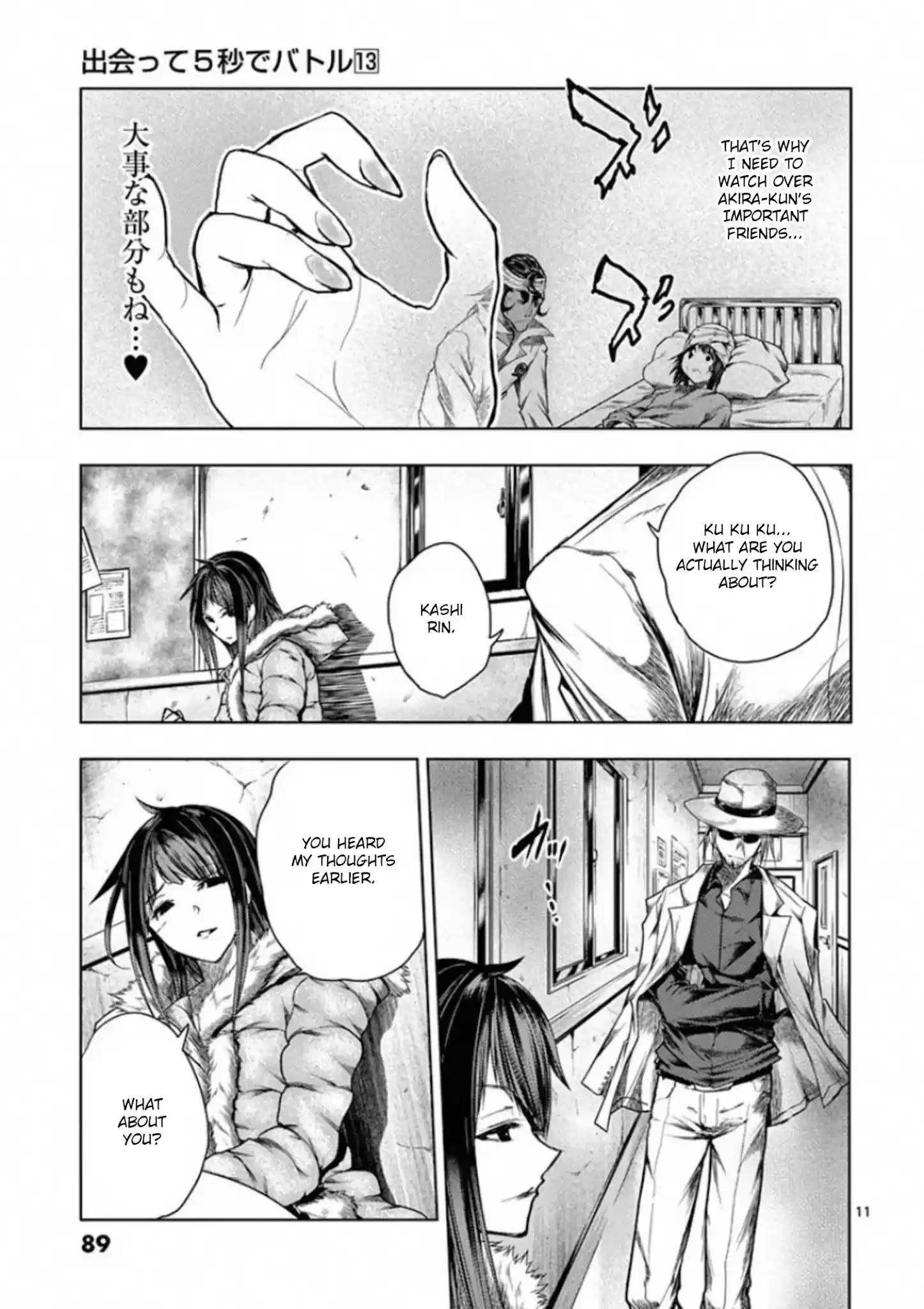 Deatte 5 Byou De Battle Chapter 108: Strategy Meeting