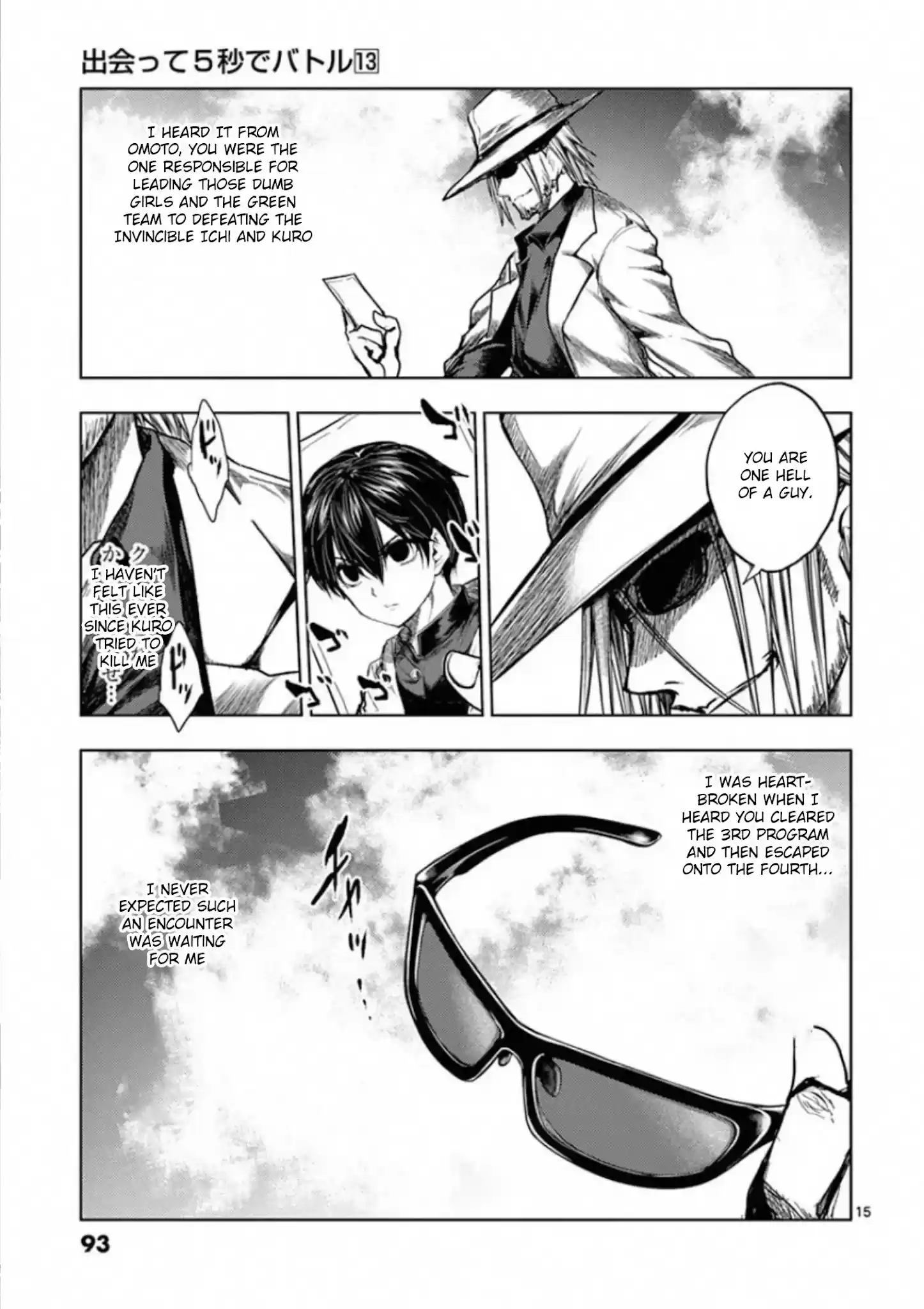 Deatte 5 Byou De Battle Chapter 108: Strategy Meeting