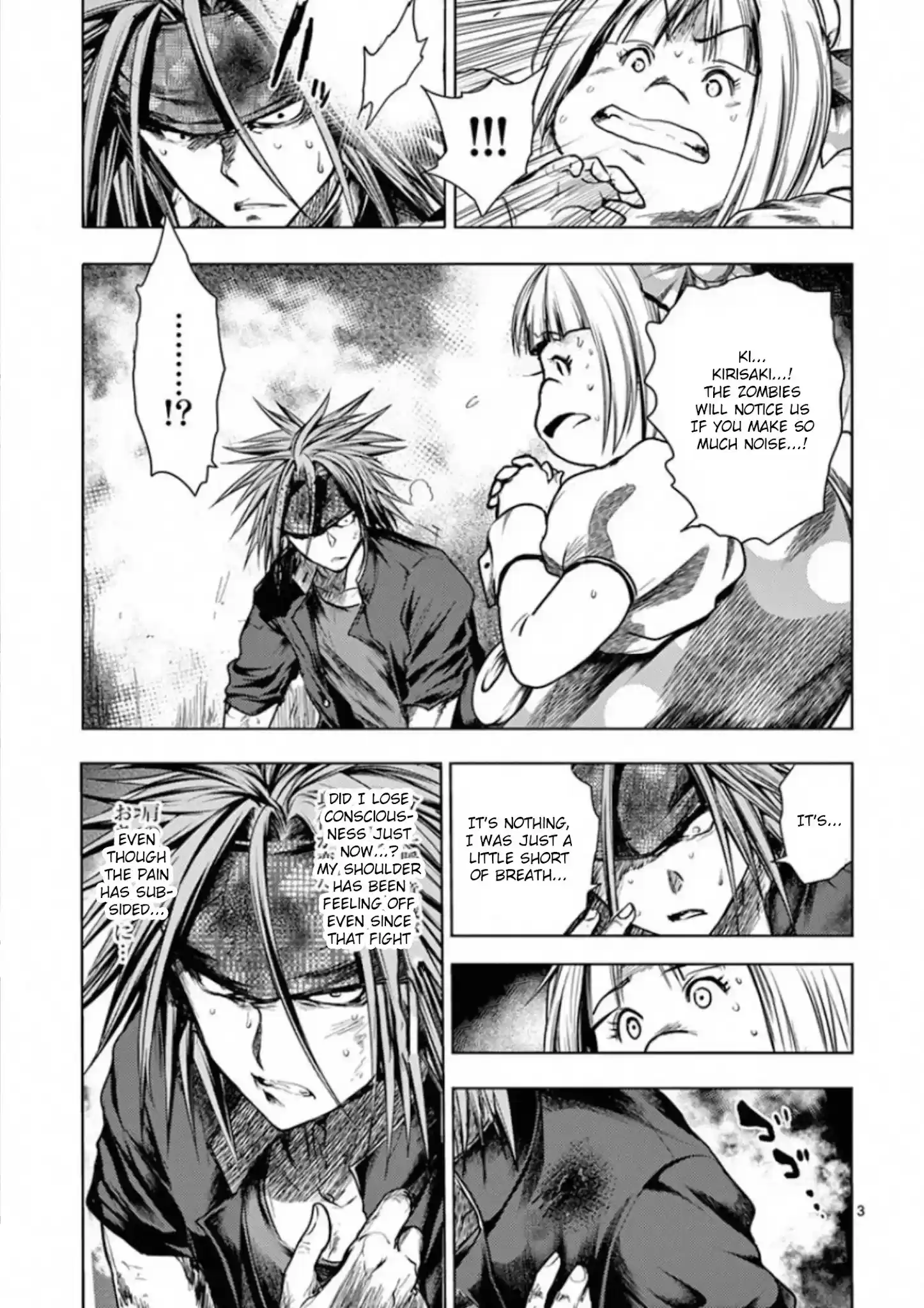 Deatte 5 Byou De Battle Chapter 109: Are You A Werewolf?