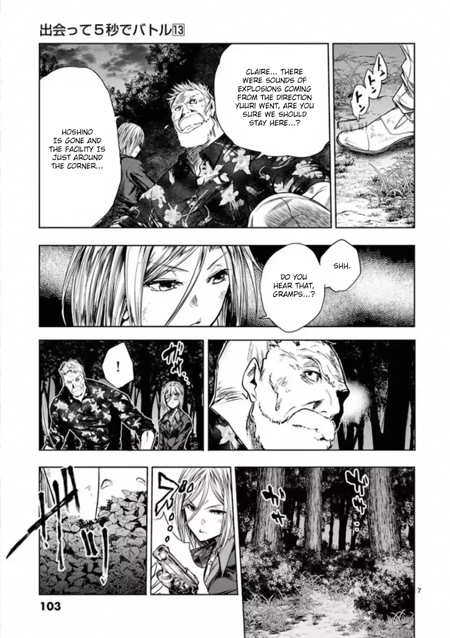 Deatte 5 Byou De Battle Chapter 109: Are You A Werewolf?