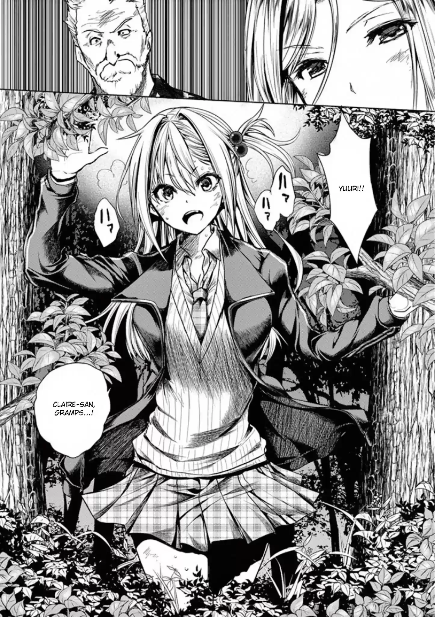 Deatte 5 Byou De Battle Chapter 109: Are You A Werewolf?