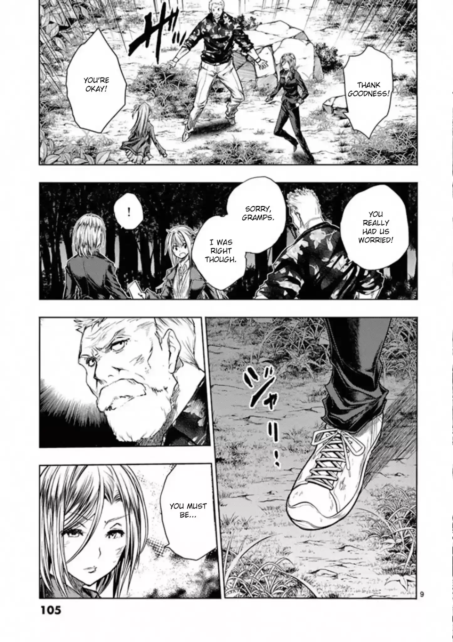 Deatte 5 Byou De Battle Chapter 109: Are You A Werewolf?