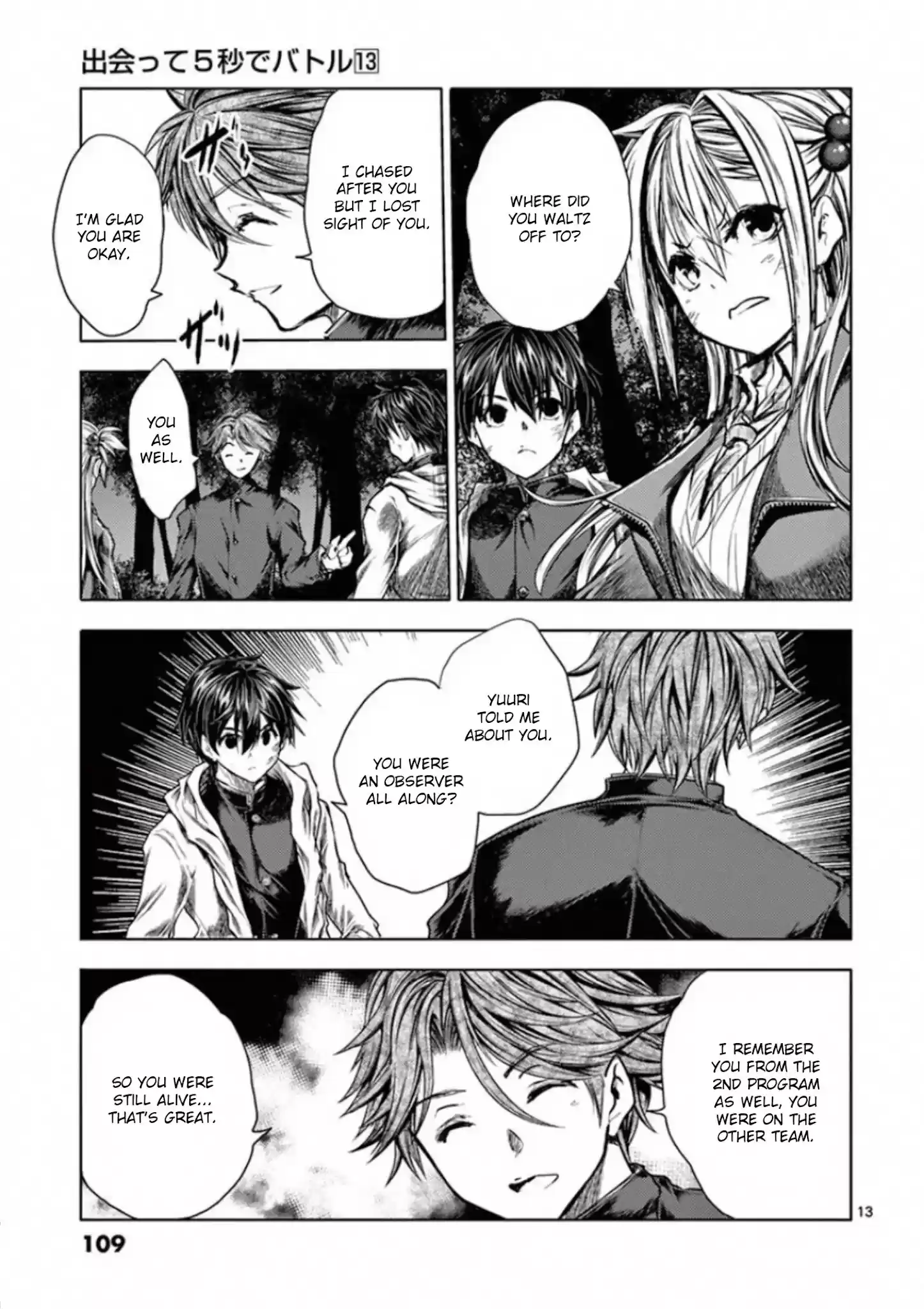 Deatte 5 Byou De Battle Chapter 109: Are You A Werewolf?