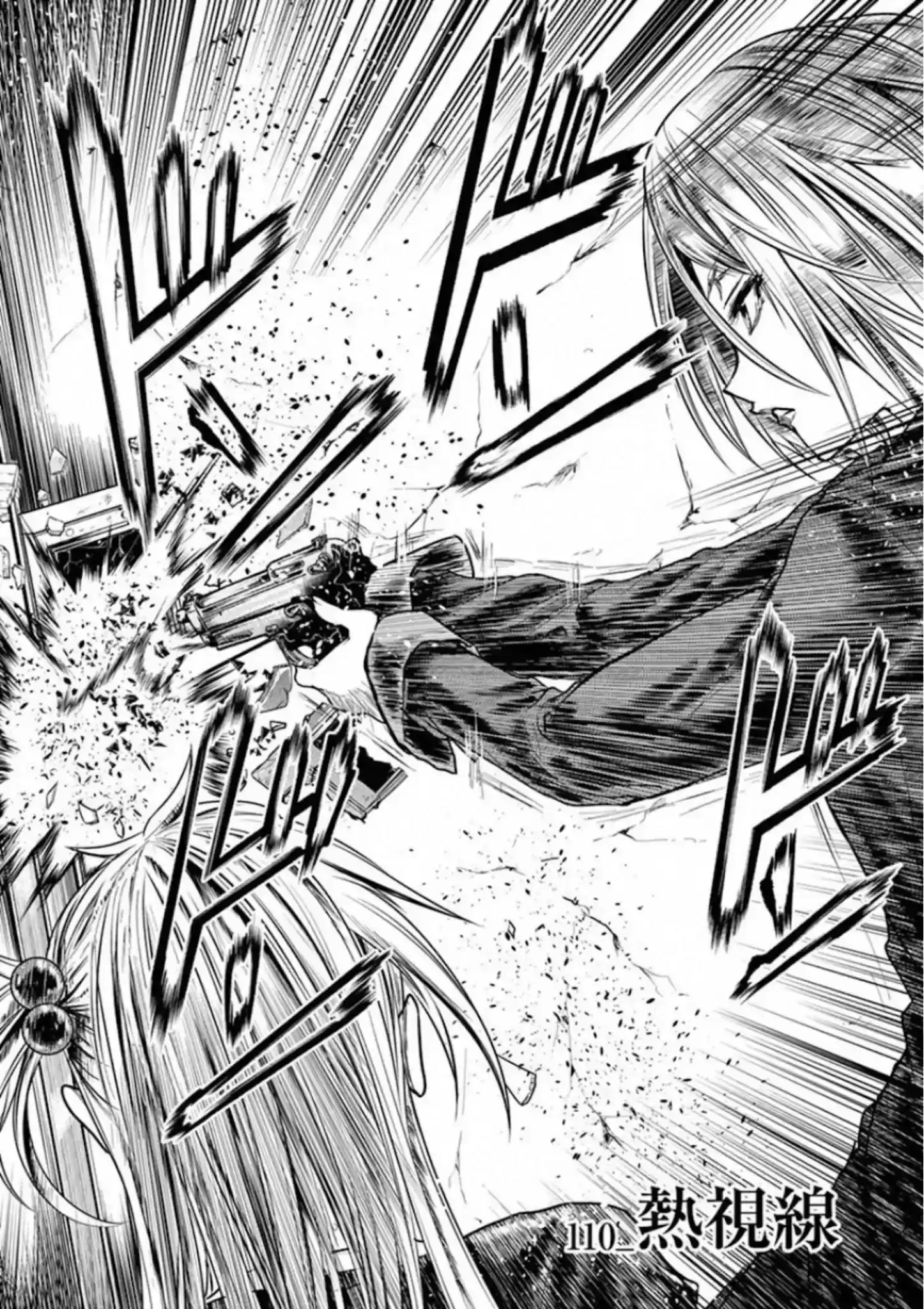Deatte 5 Byou De Battle Chapter 110: Keen Interest