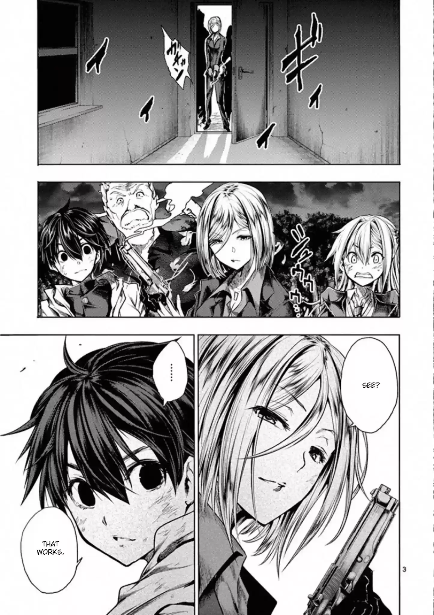 Deatte 5 Byou De Battle Chapter 110: Keen Interest