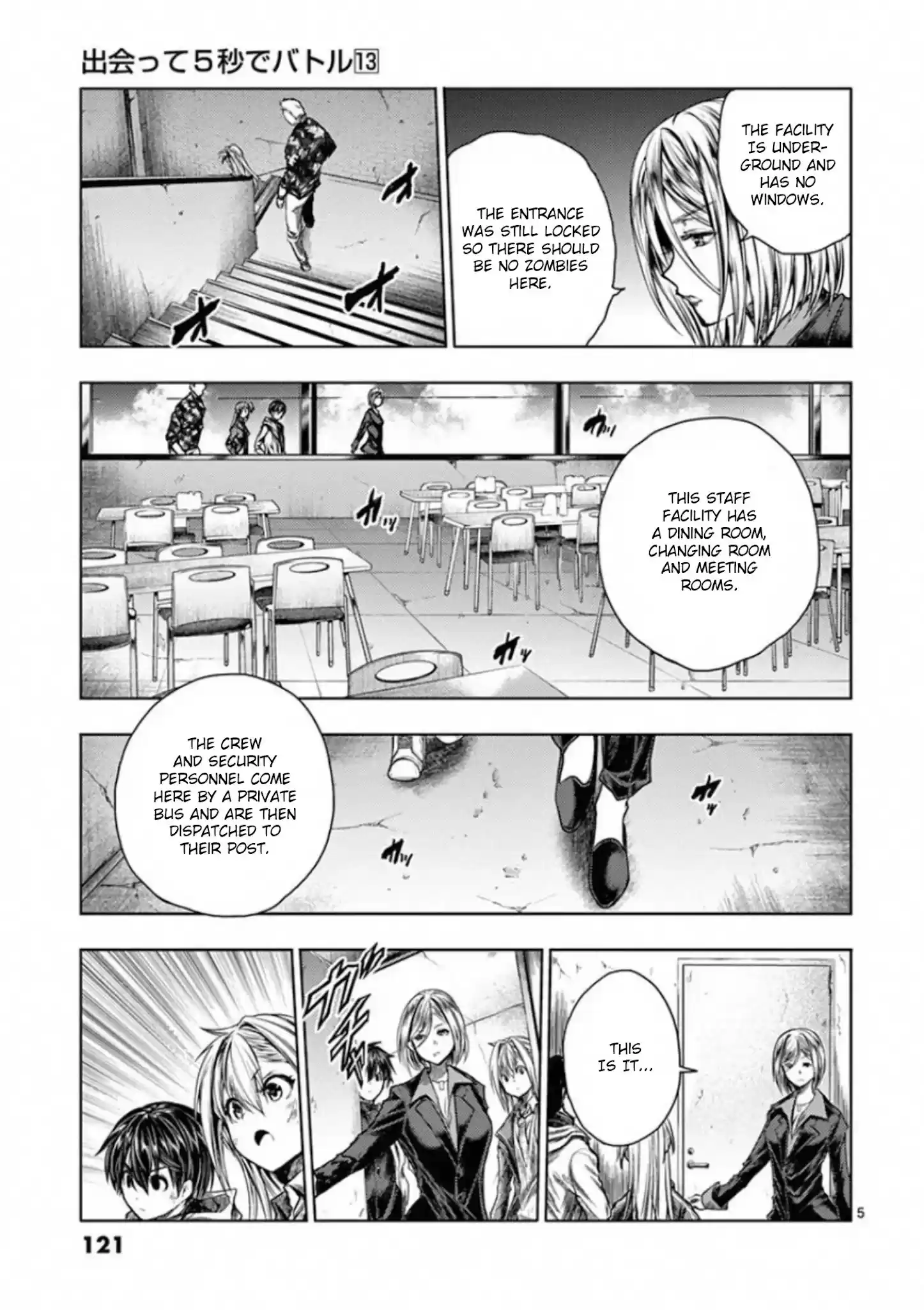Deatte 5 Byou De Battle Chapter 110: Keen Interest