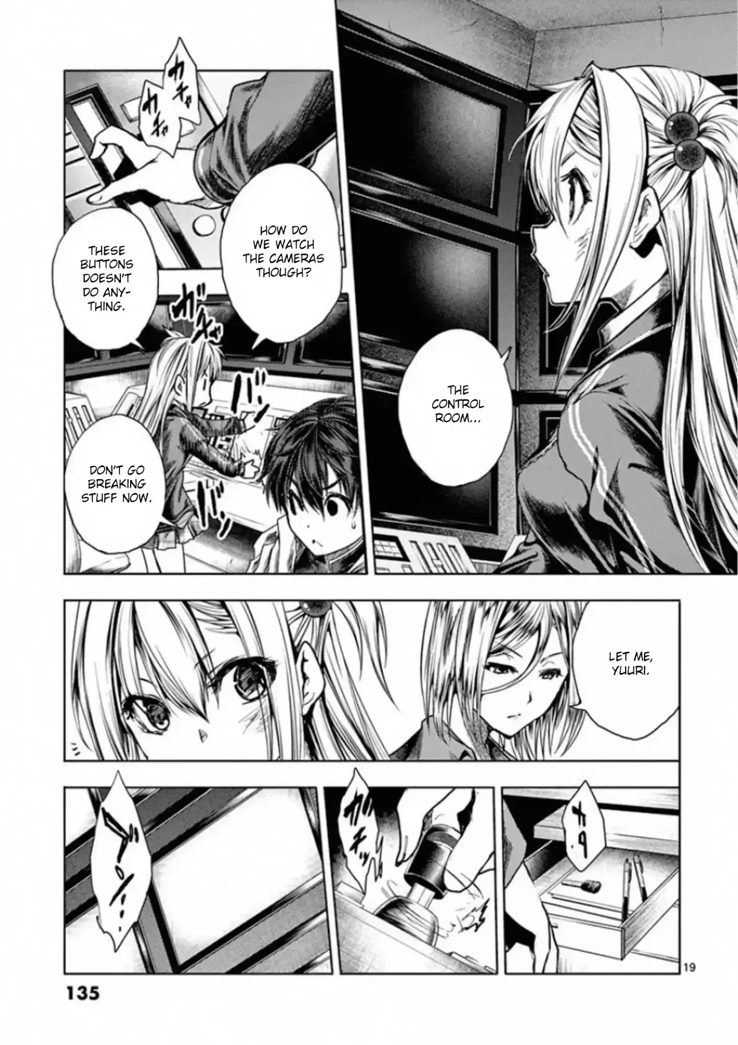 Deatte 5 Byou De Battle Chapter 110: Keen Interest