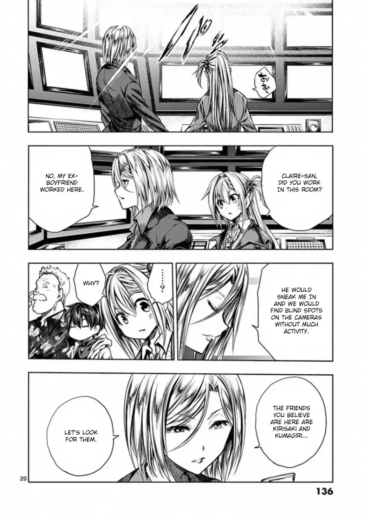 Deatte 5 Byou De Battle Chapter 110: Keen Interest