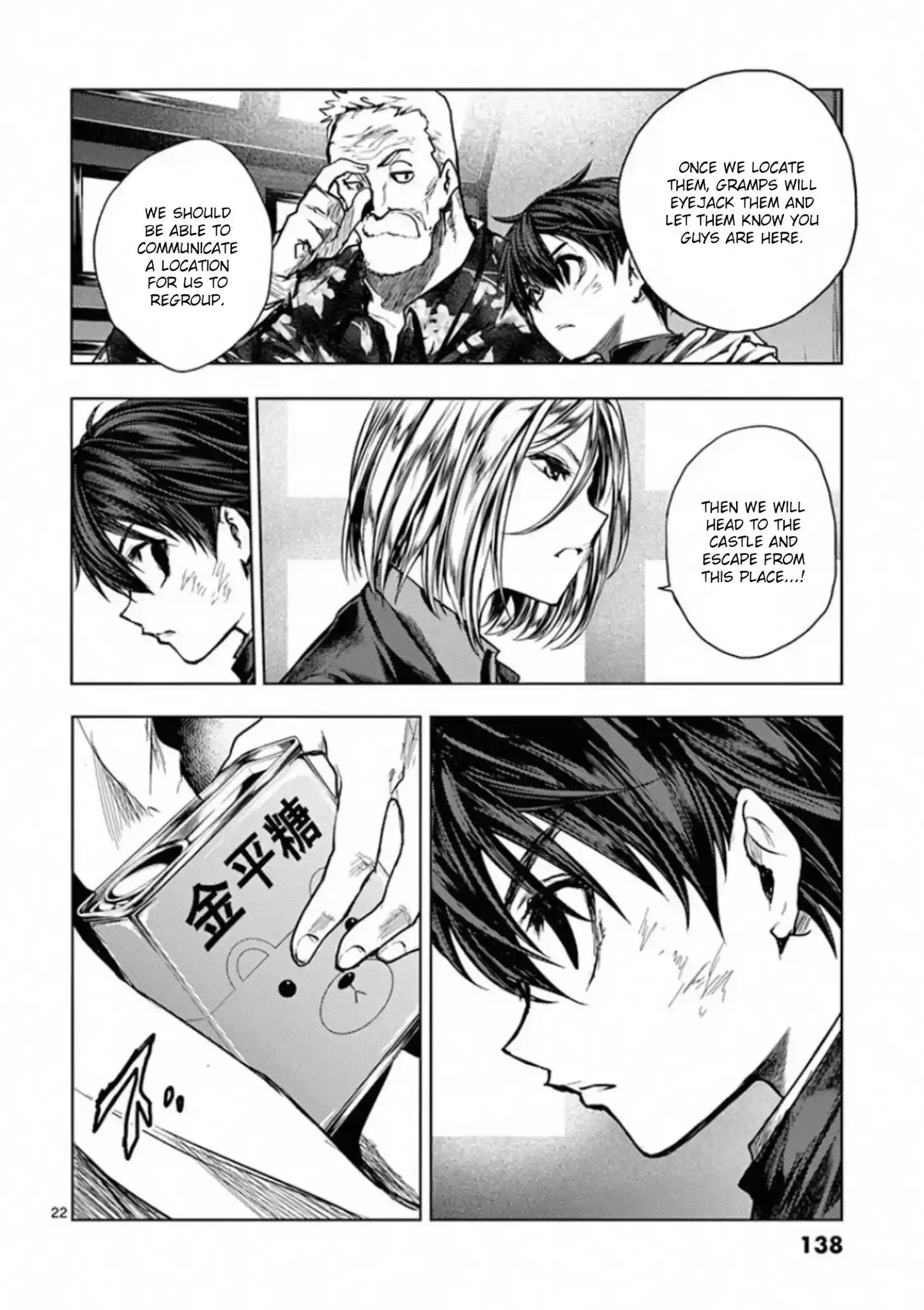 Deatte 5 Byou De Battle Chapter 110: Keen Interest