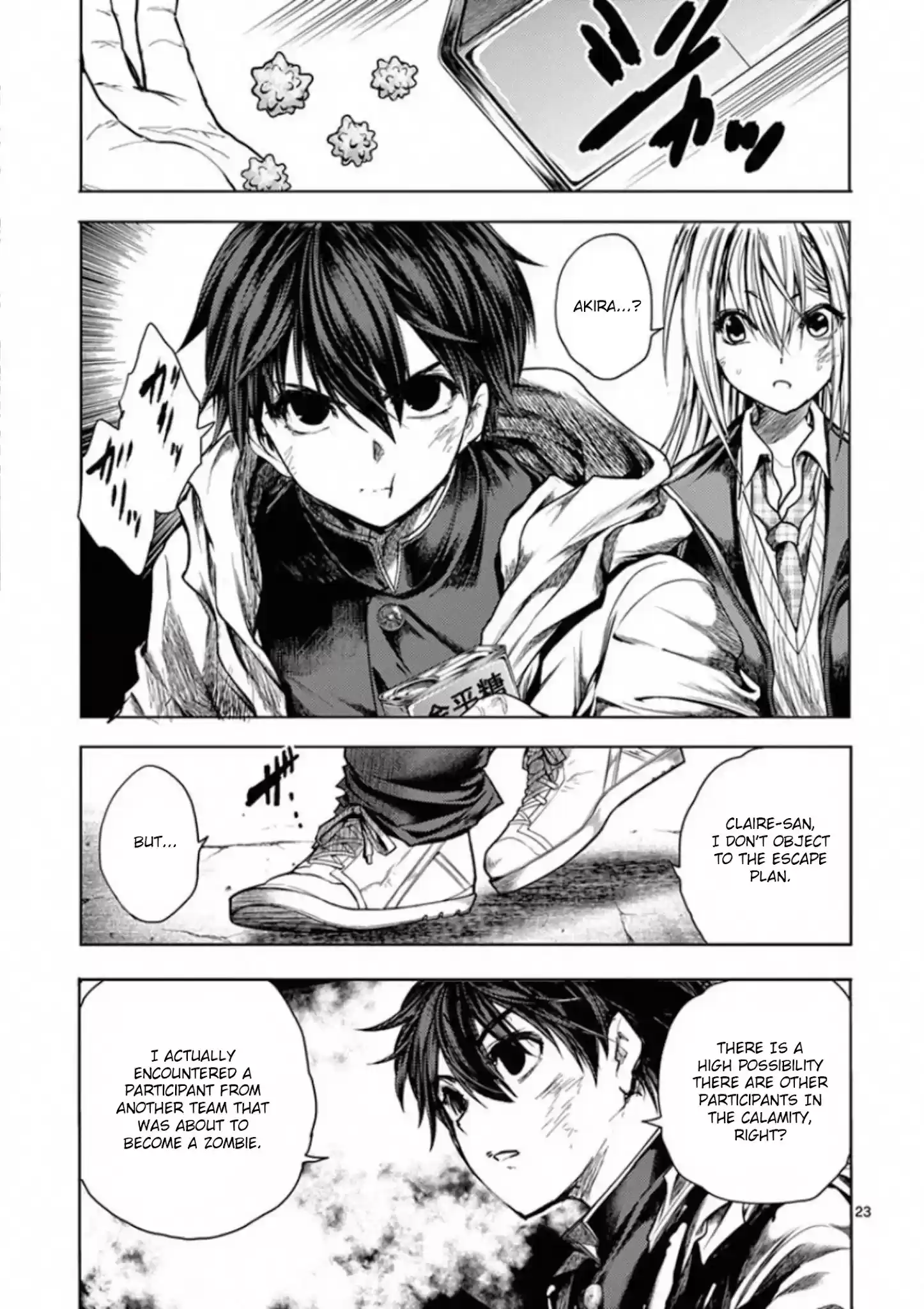 Deatte 5 Byou De Battle Chapter 110: Keen Interest