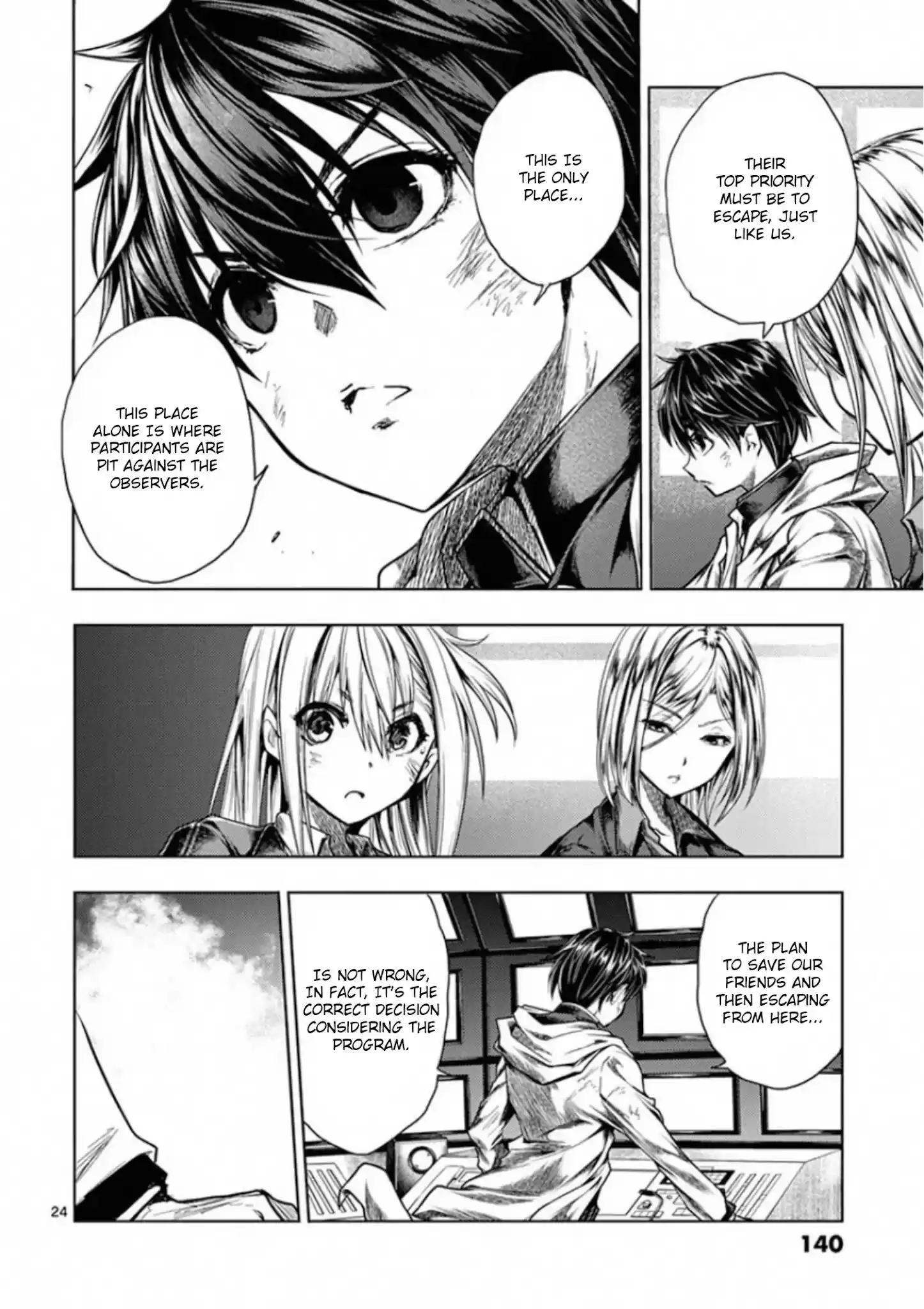 Deatte 5 Byou De Battle Chapter 110: Keen Interest