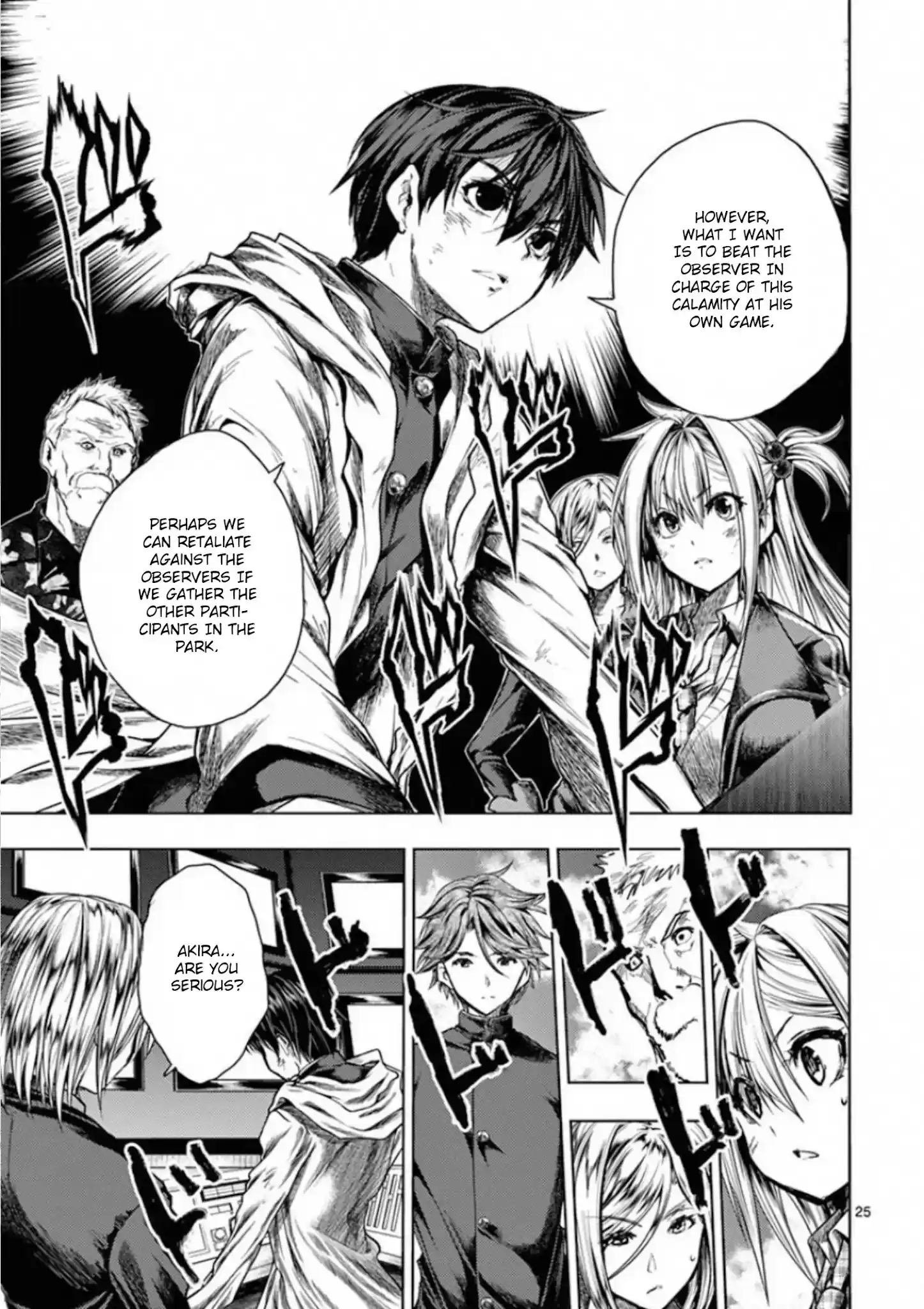 Deatte 5 Byou De Battle Chapter 110: Keen Interest