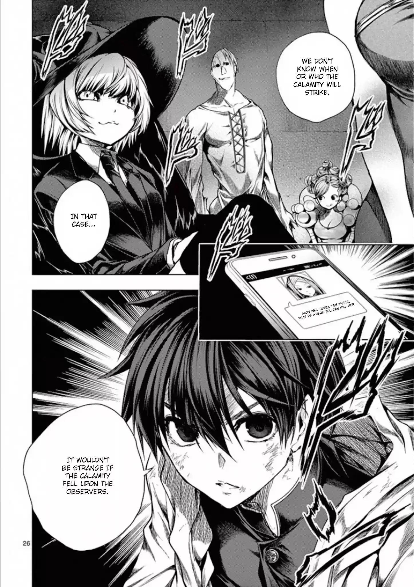 Deatte 5 Byou De Battle Chapter 110: Keen Interest