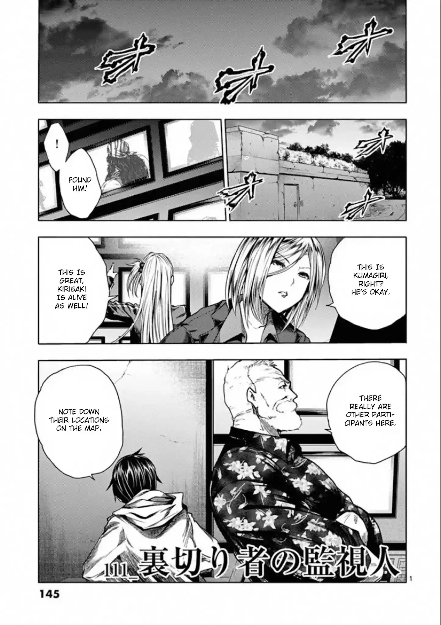 Deatte 5 Byou De Battle Chapter 111: Traitorous Observer