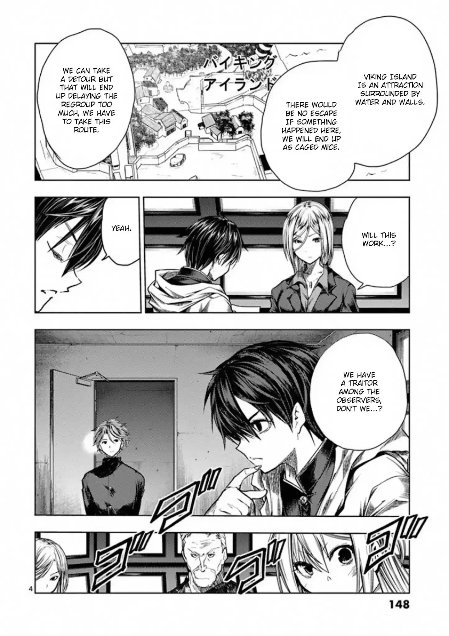 Deatte 5 Byou De Battle Chapter 111: Traitorous Observer