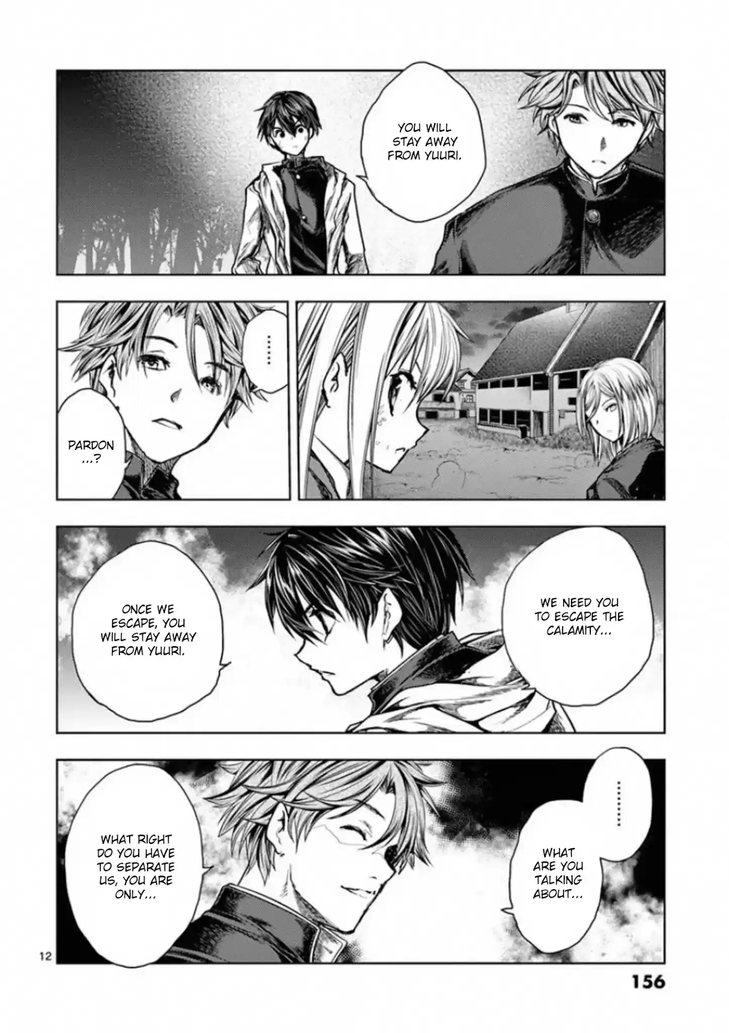 Deatte 5 Byou De Battle Chapter 111: Traitorous Observer