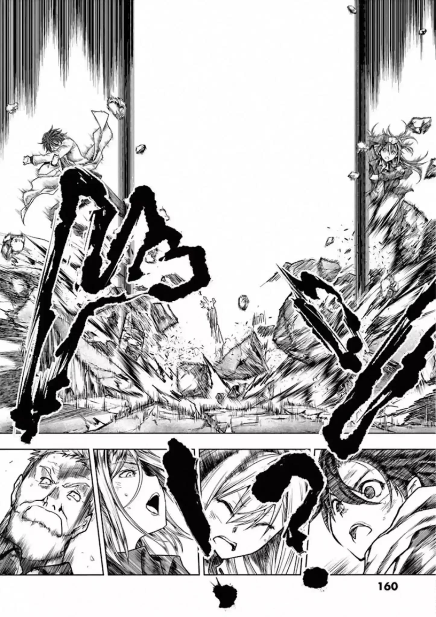 Deatte 5 Byou De Battle Chapter 111: Traitorous Observer