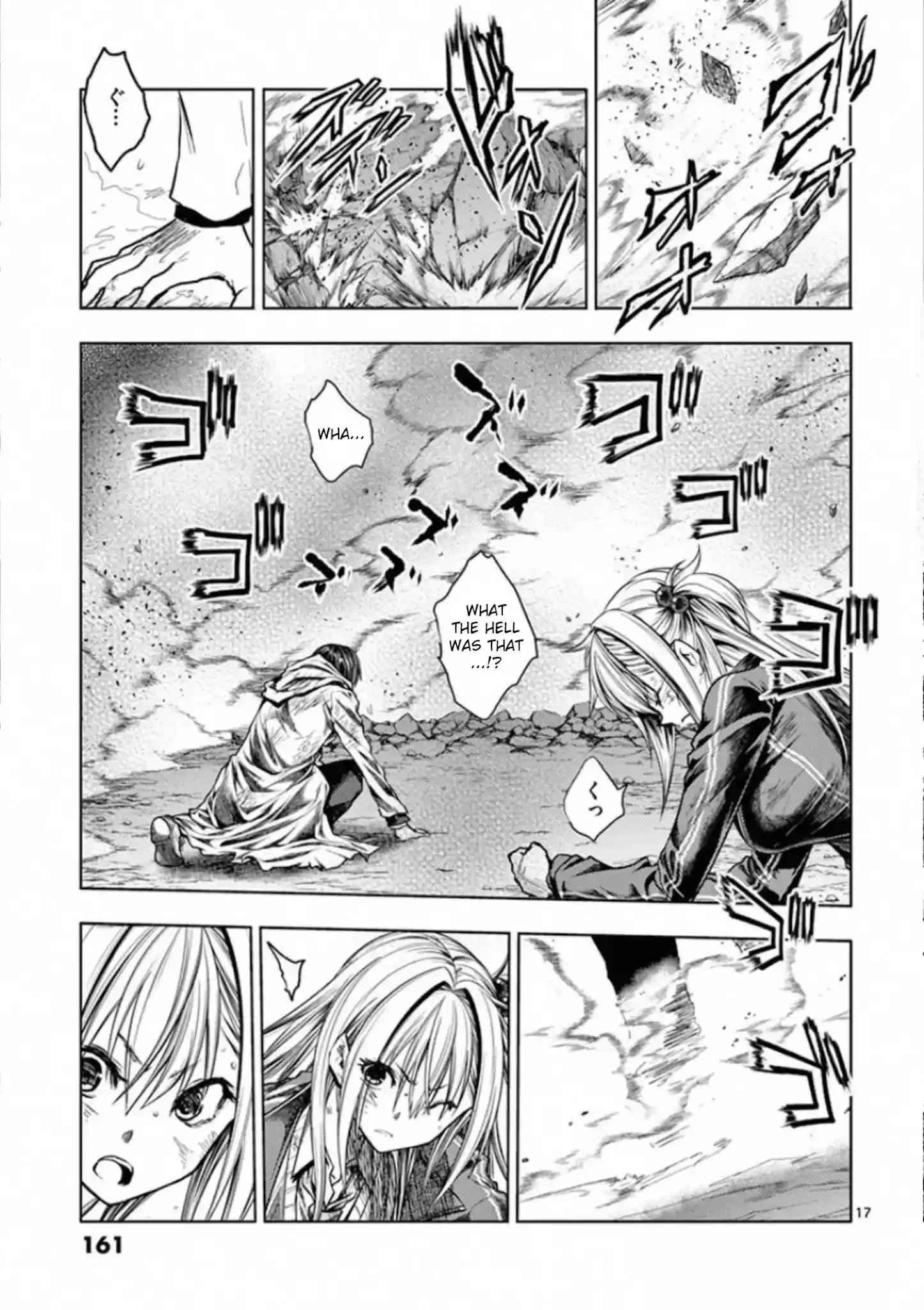 Deatte 5 Byou De Battle Chapter 111: Traitorous Observer