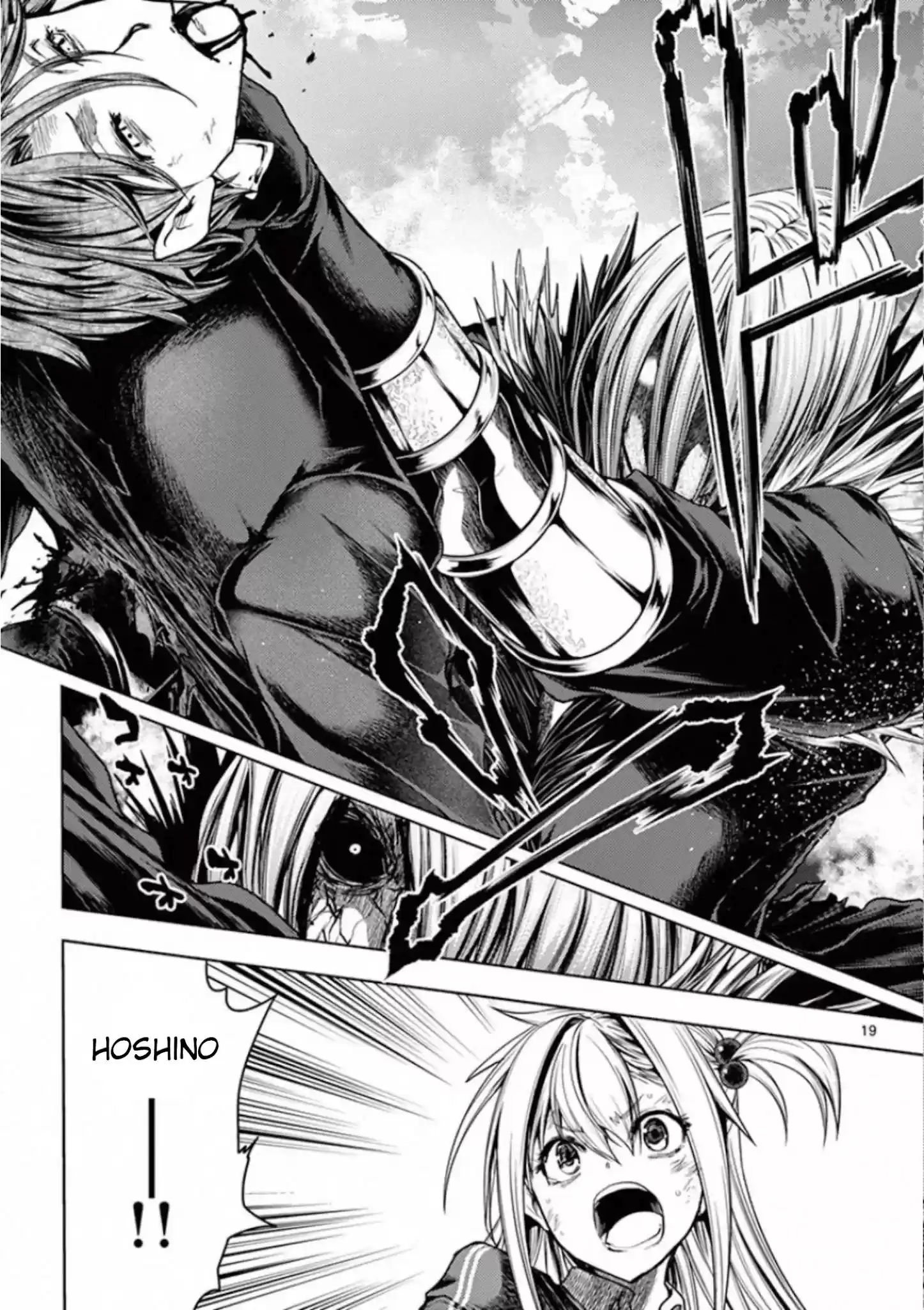 Deatte 5 Byou De Battle Chapter 111: Traitorous Observer