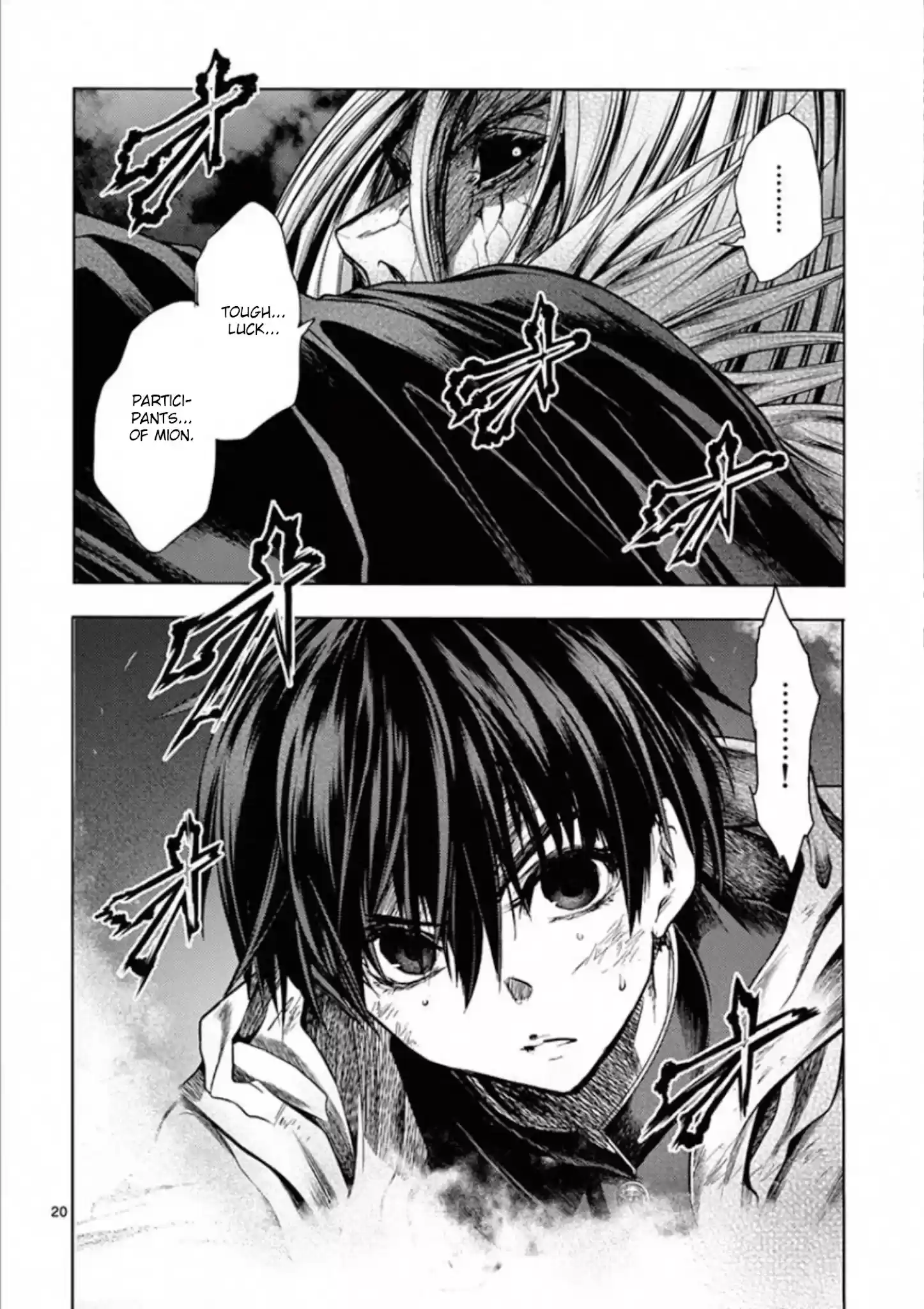 Deatte 5 Byou De Battle Chapter 111: Traitorous Observer