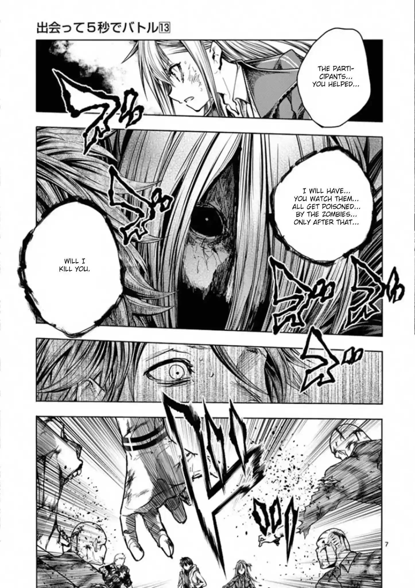 Deatte 5 Byou De Battle Chapter 112: Calamity Strike