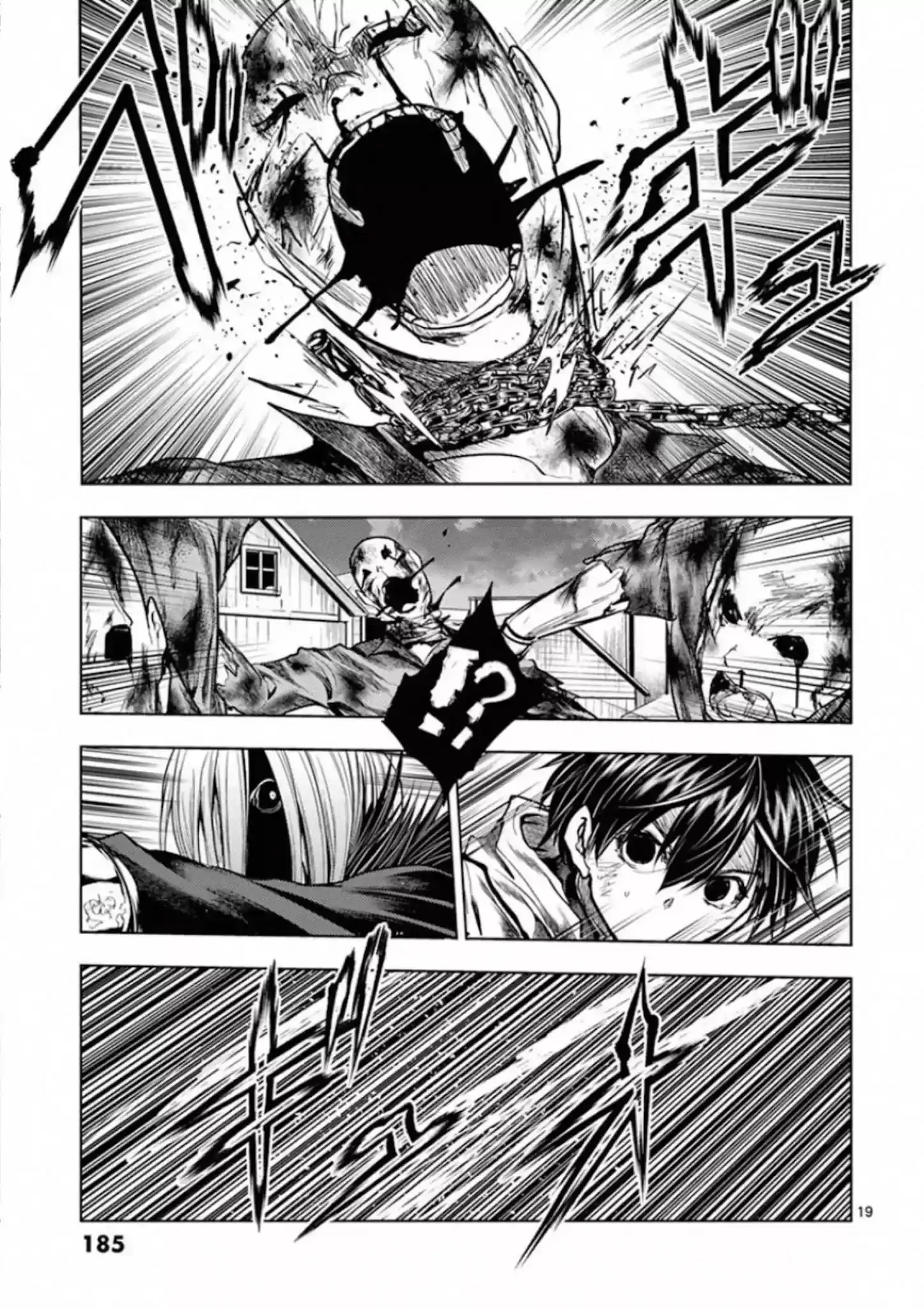 Deatte 5 Byou De Battle Chapter 112: Calamity Strike