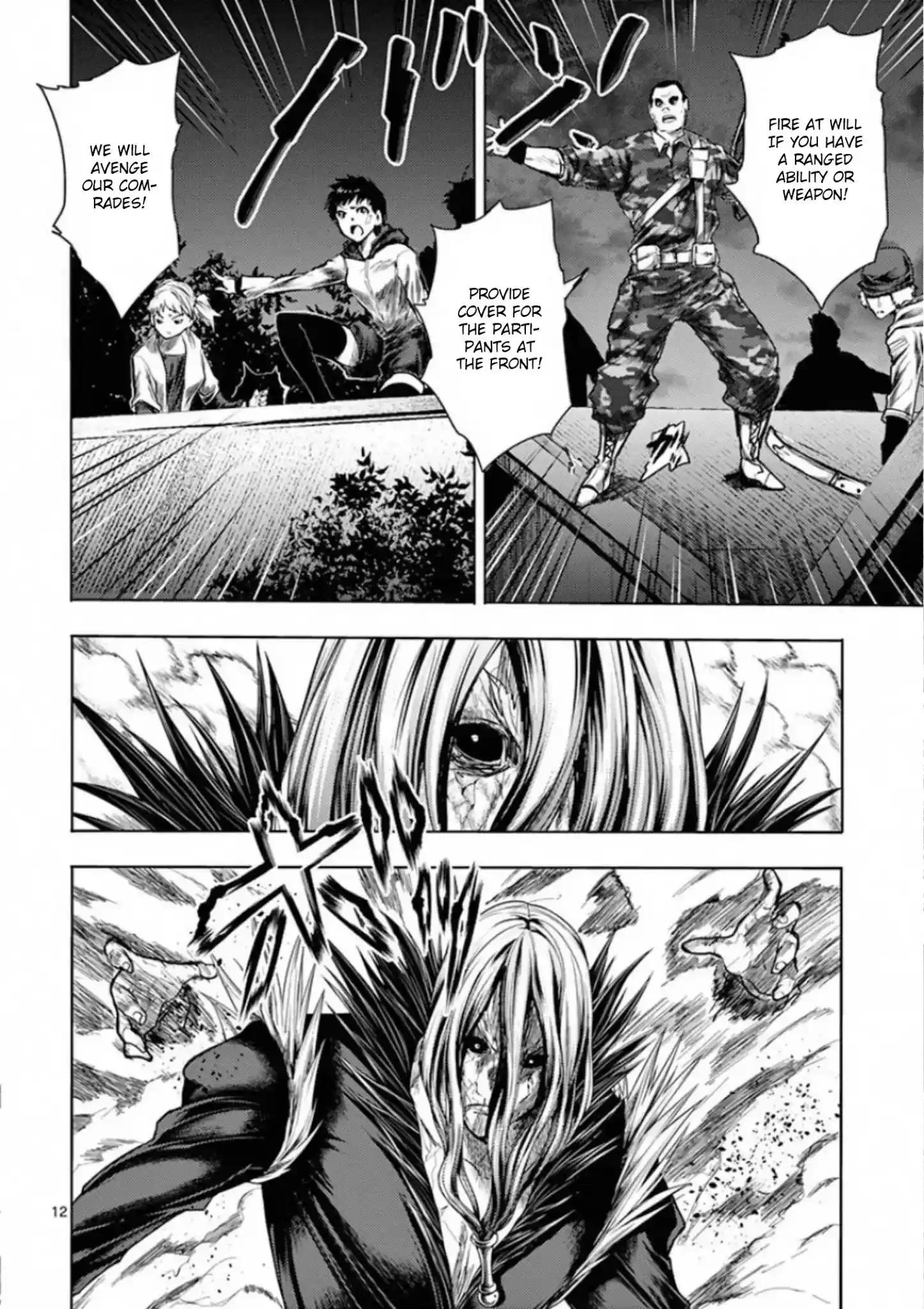 Deatte 5 Byou De Battle Chapter 113: The Time Has Come