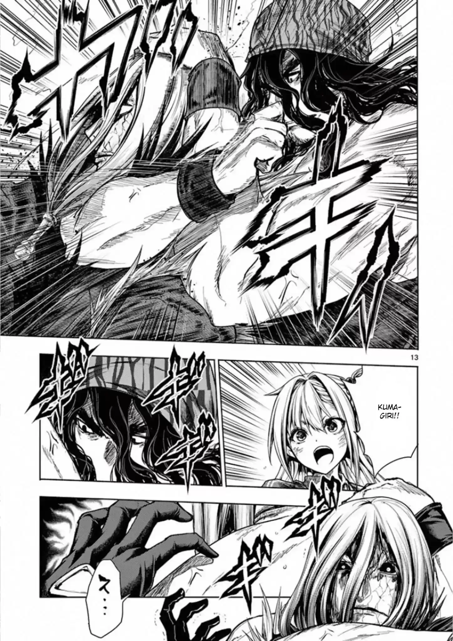 Deatte 5 Byou De Battle Chapter 113: The Time Has Come