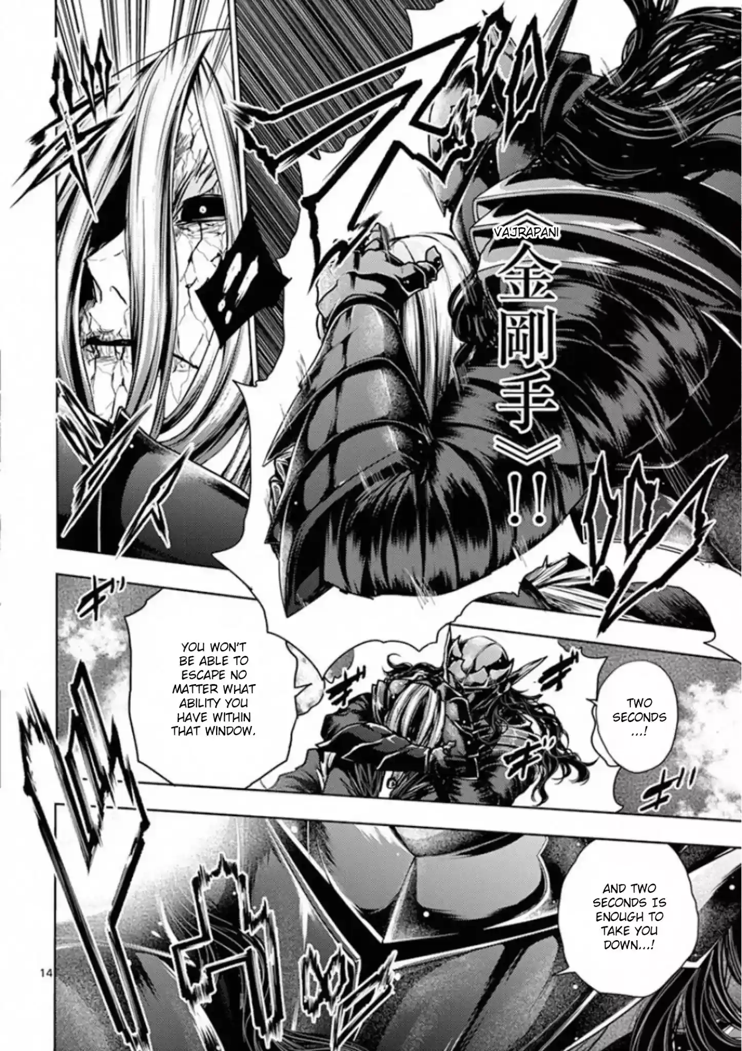 Deatte 5 Byou De Battle Chapter 113: The Time Has Come