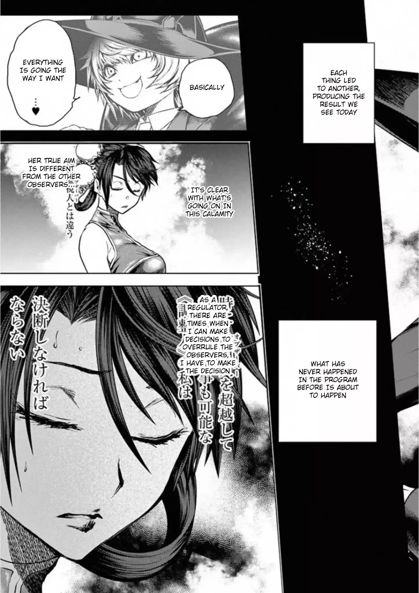 Deatte 5 Byou De Battle Chapter 113: The Time Has Come