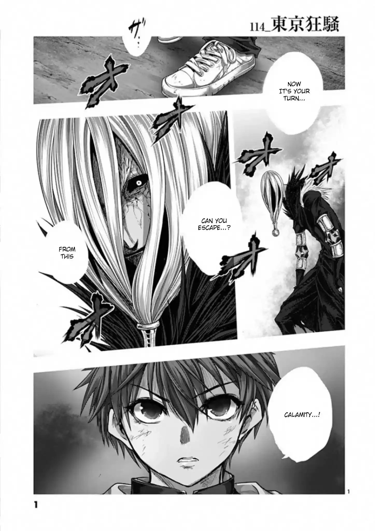 Deatte 5 Byou De Battle Chapter 114: Tokyo Madness