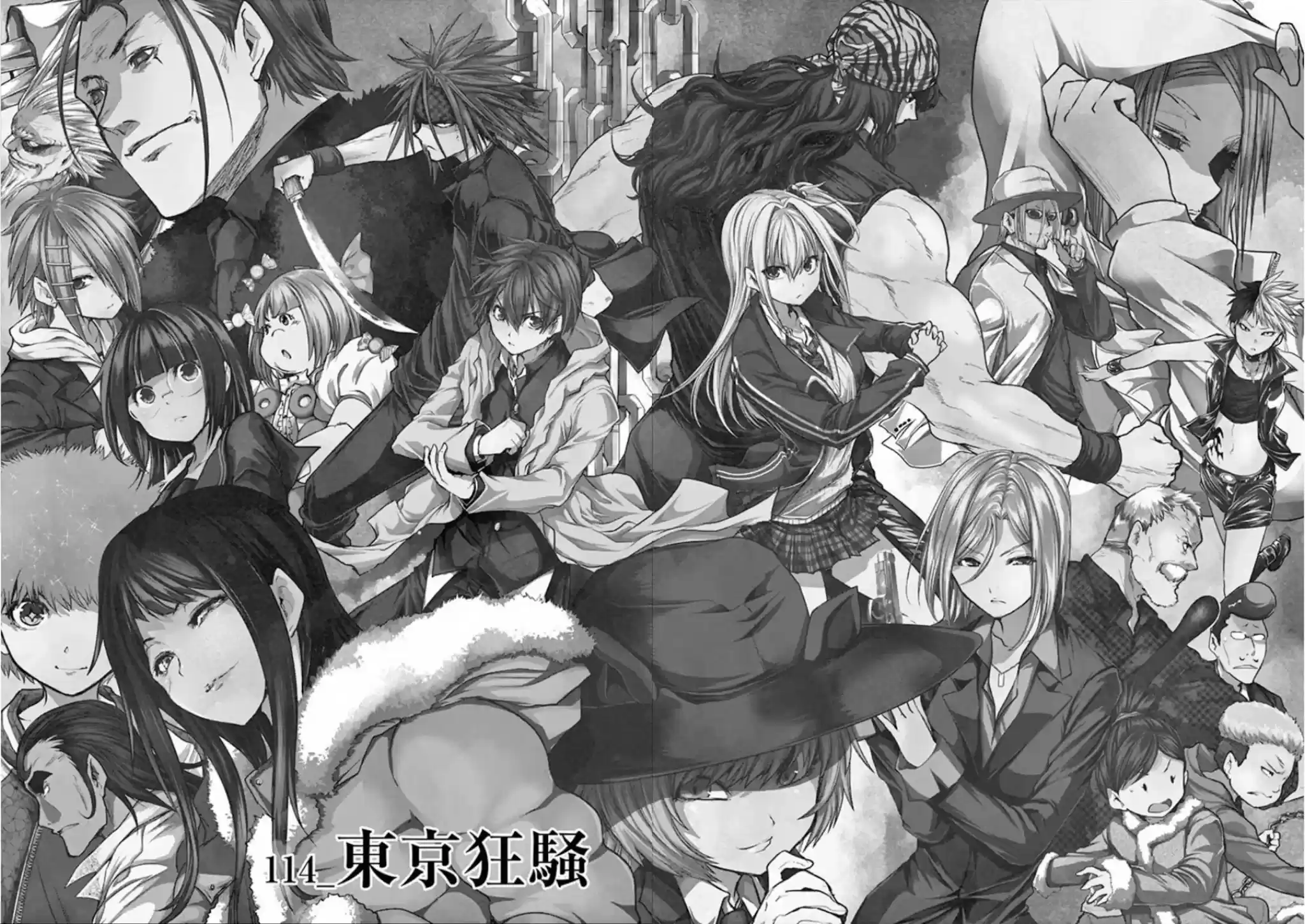 Deatte 5 Byou De Battle Chapter 114: Tokyo Madness