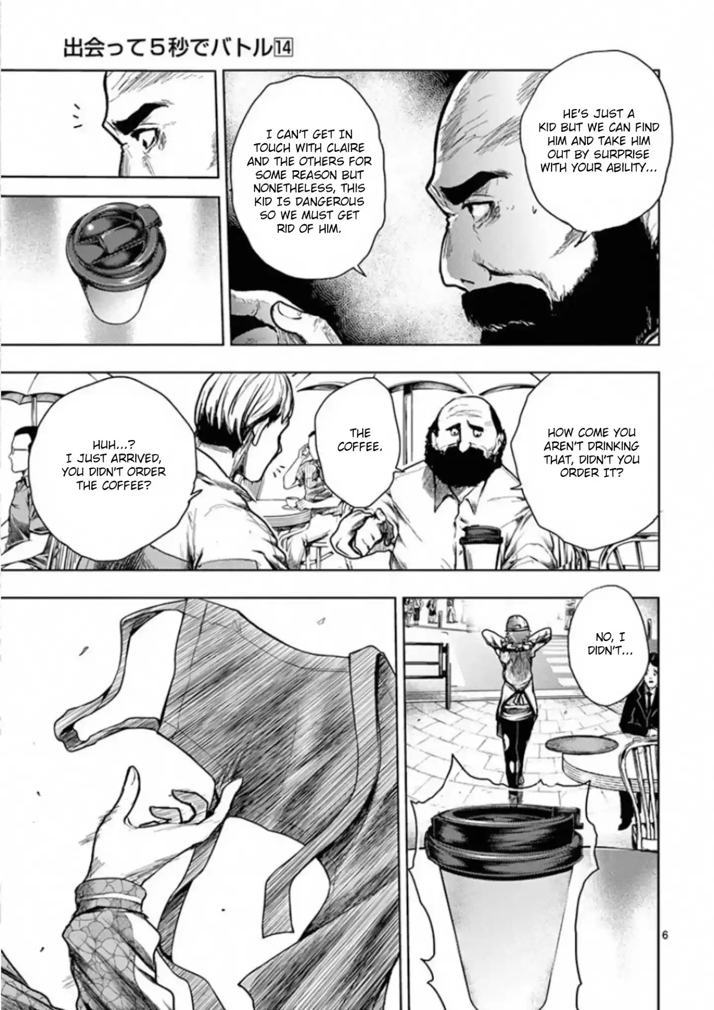 Deatte 5 Byou De Battle Chapter 114: Tokyo Madness