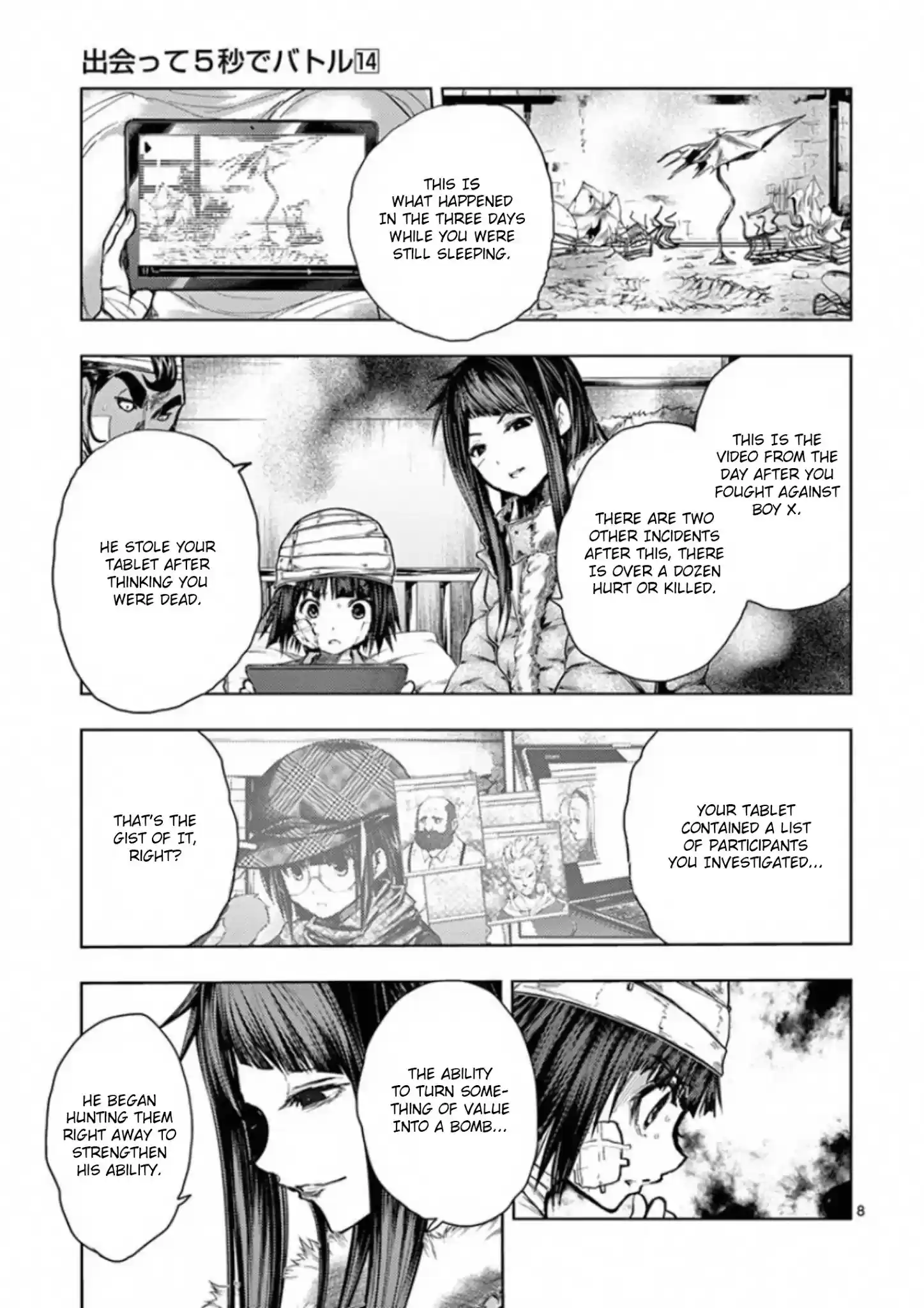 Deatte 5 Byou De Battle Chapter 114: Tokyo Madness