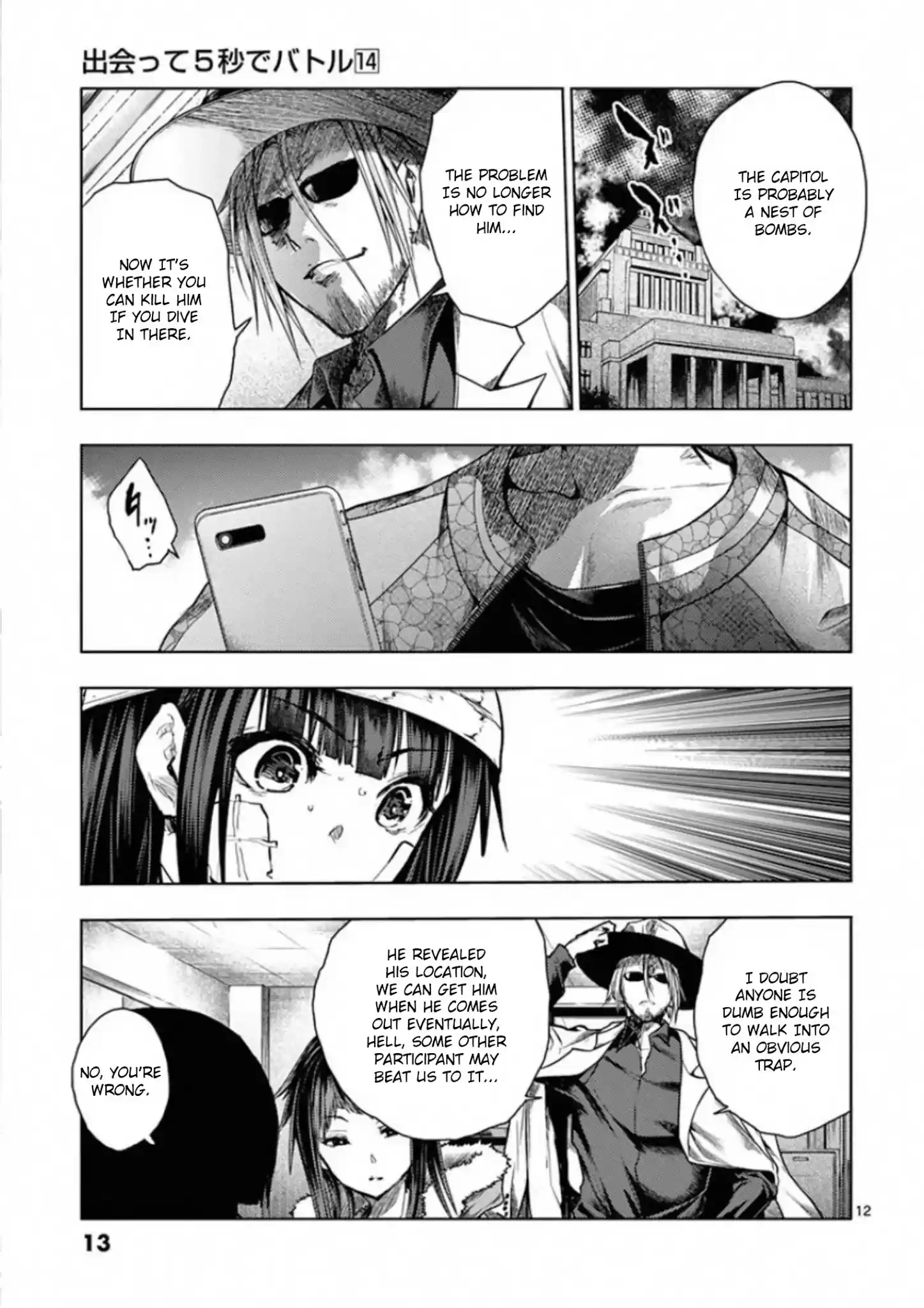 Deatte 5 Byou De Battle Chapter 114: Tokyo Madness