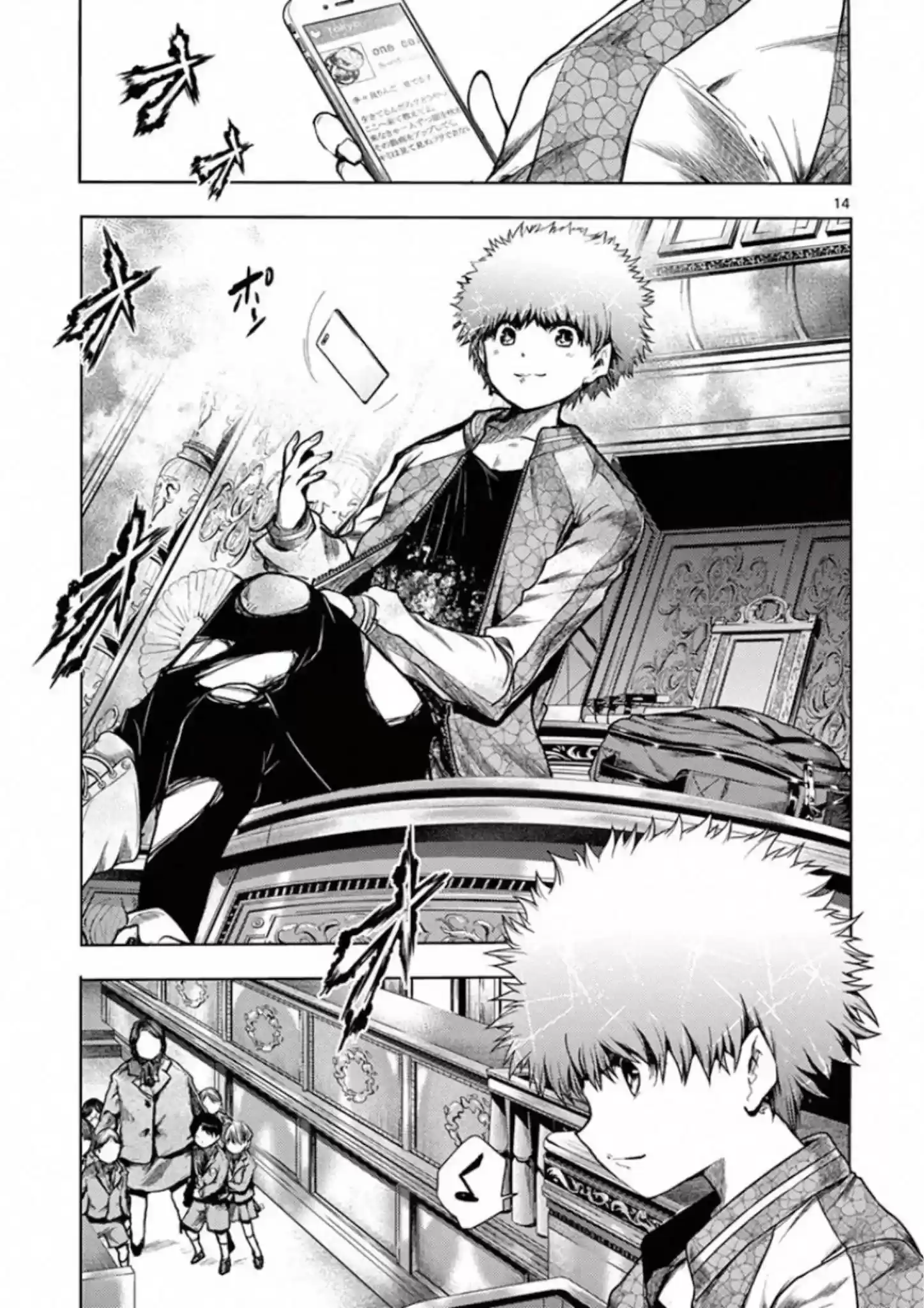 Deatte 5 Byou De Battle Chapter 114: Tokyo Madness