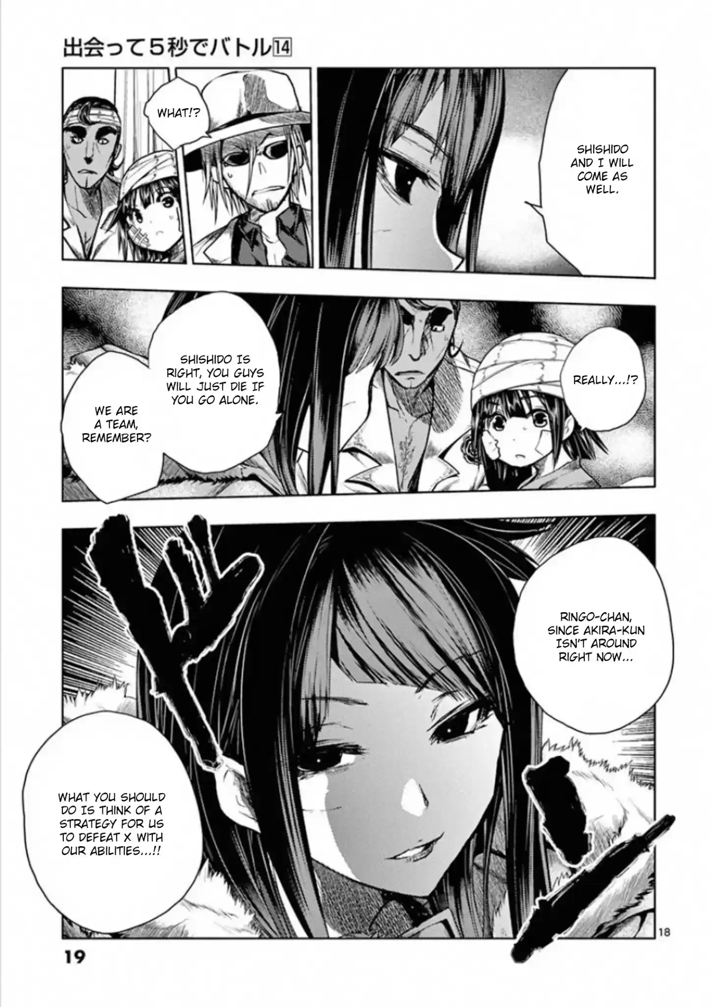 Deatte 5 Byou De Battle Chapter 114: Tokyo Madness