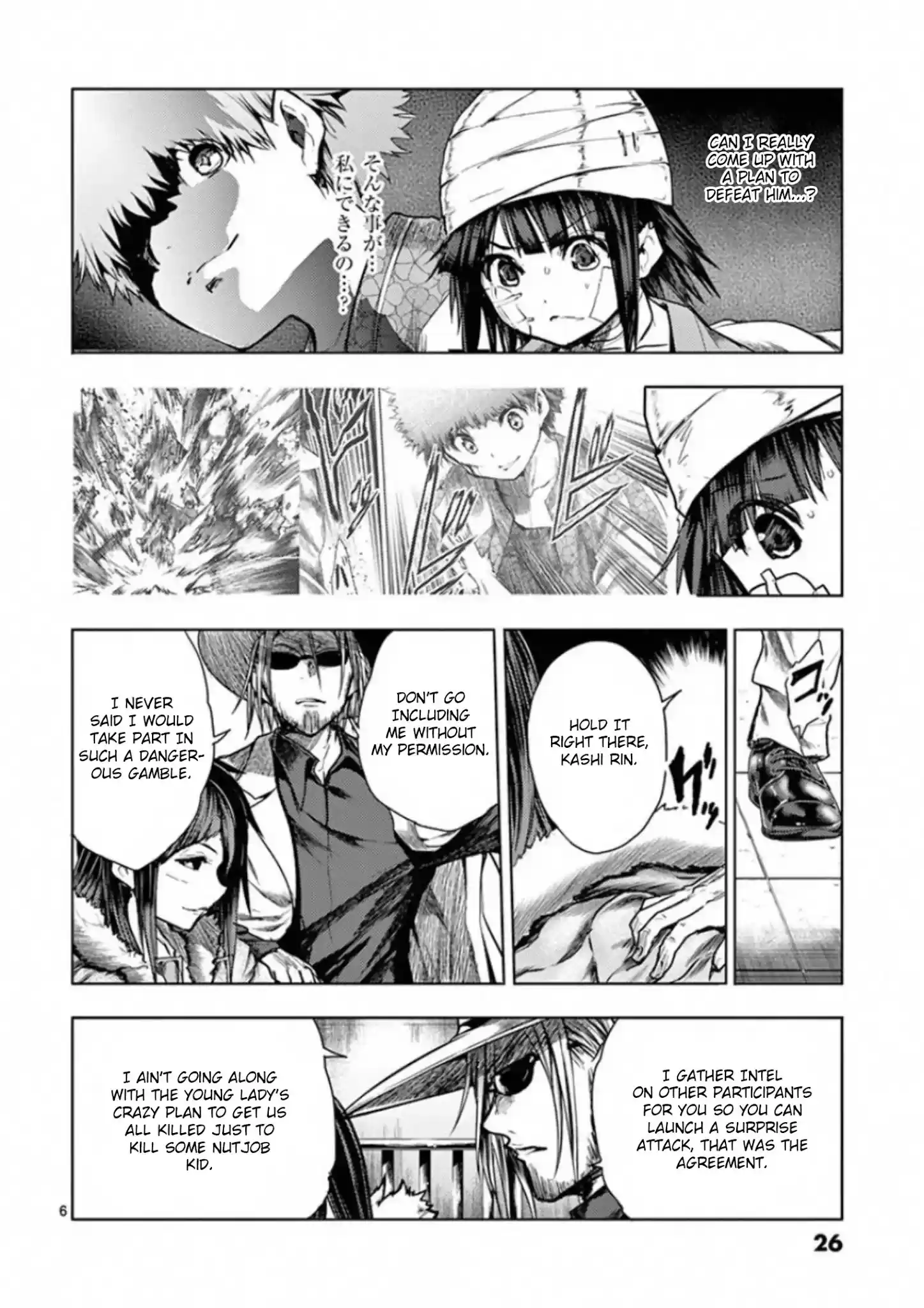 Deatte 5 Byou De Battle Chapter 115: Team Ringo Commence