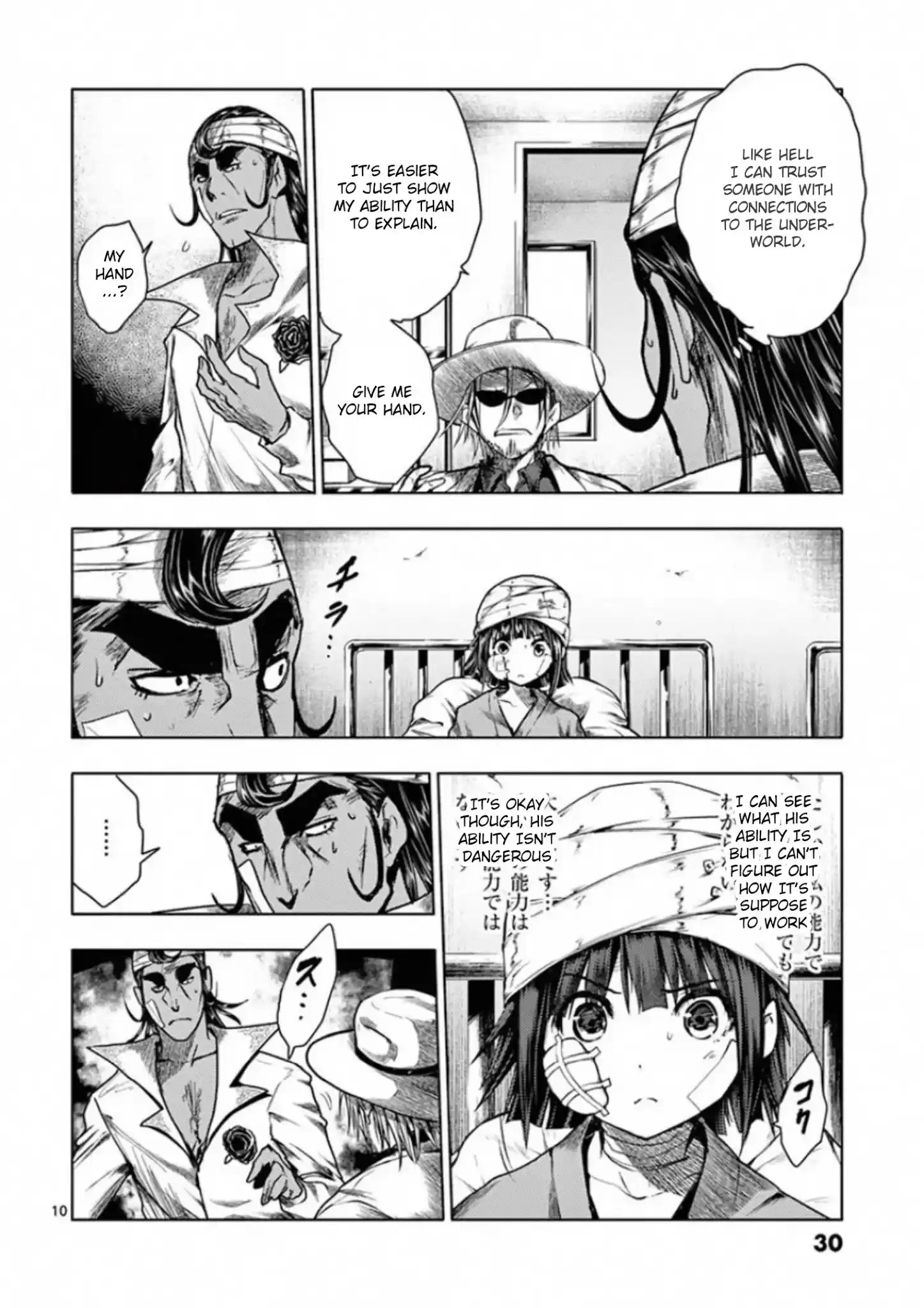 Deatte 5 Byou De Battle Chapter 115: Team Ringo Commence