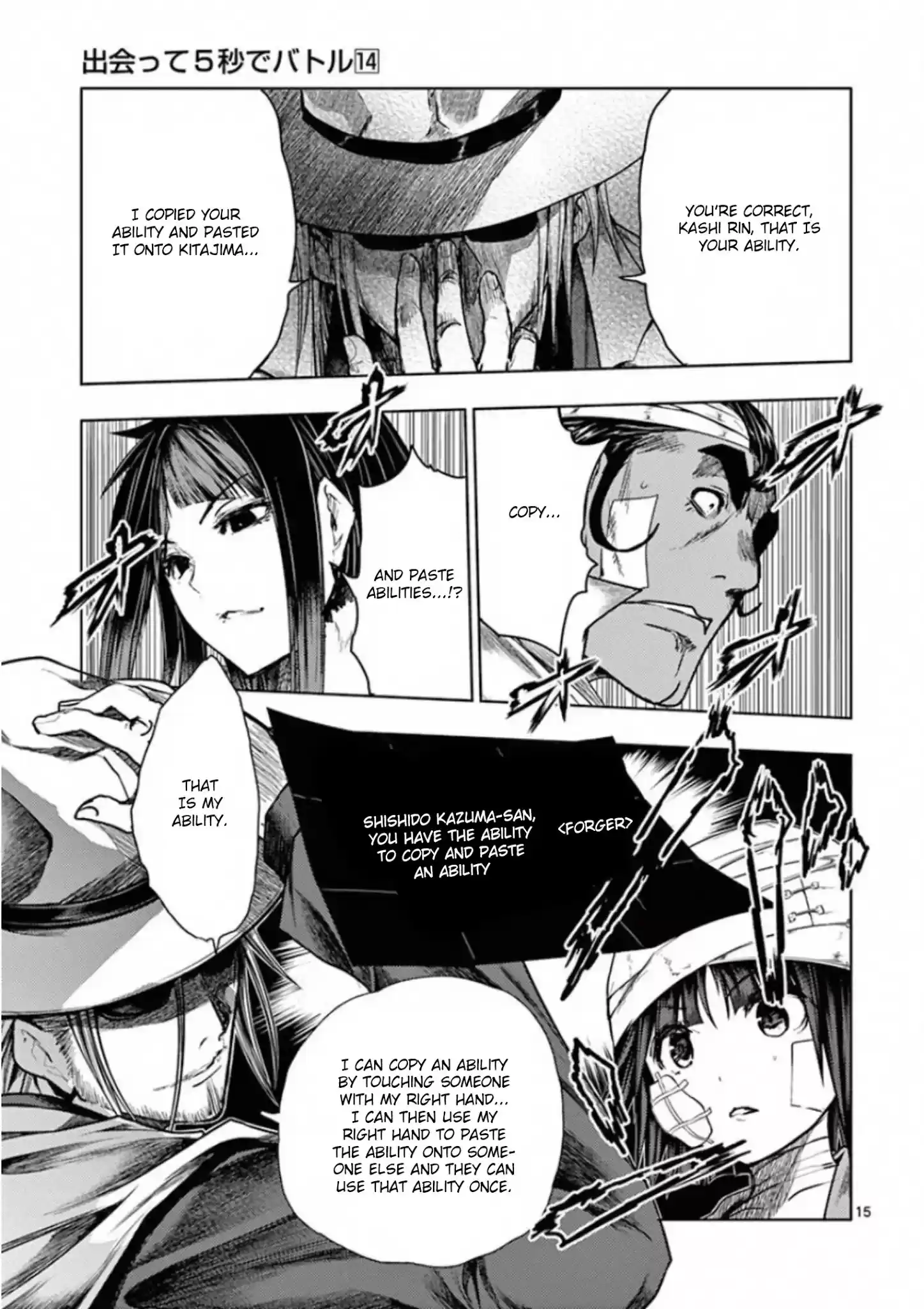 Deatte 5 Byou De Battle Chapter 115: Team Ringo Commence