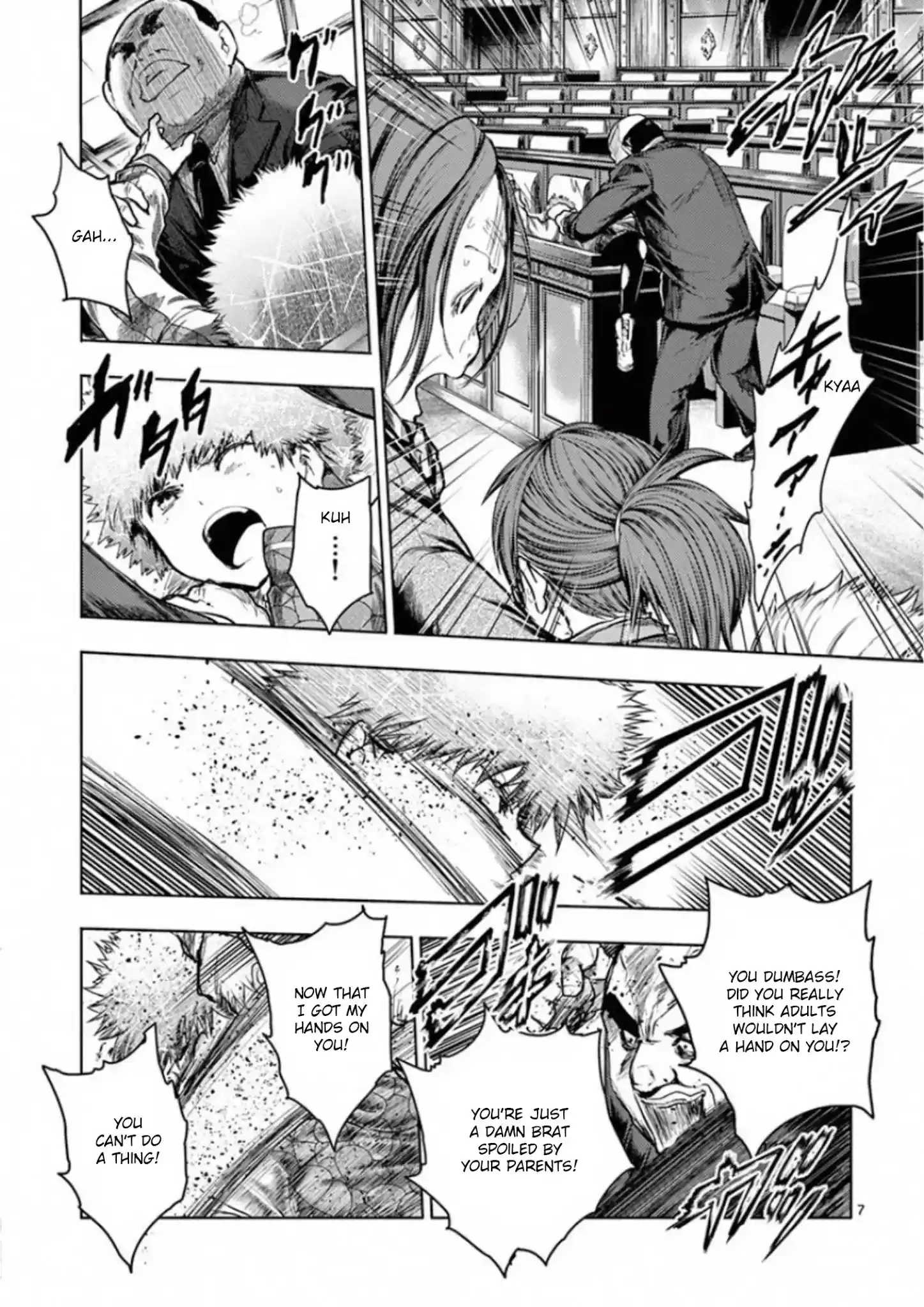 Deatte 5 Byou De Battle Chapter 116: Bomber