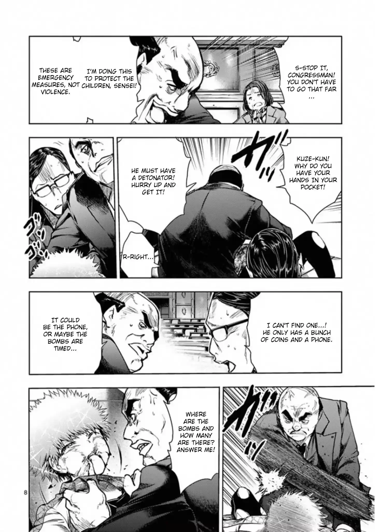 Deatte 5 Byou De Battle Chapter 116: Bomber