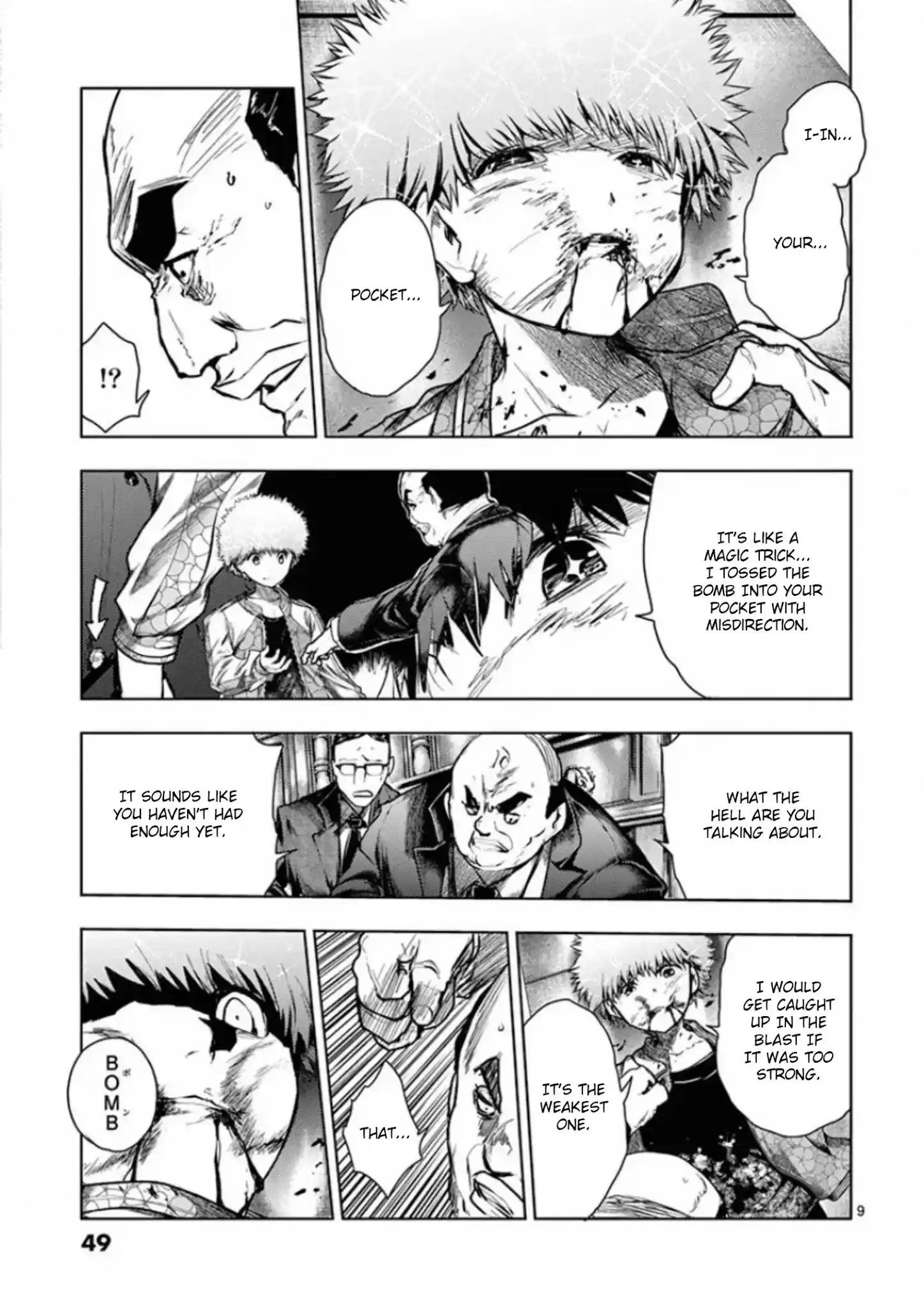 Deatte 5 Byou De Battle Chapter 116: Bomber