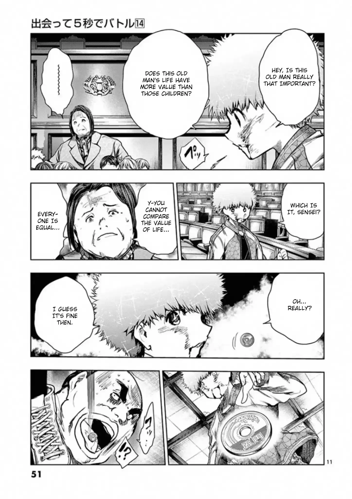 Deatte 5 Byou De Battle Chapter 116: Bomber