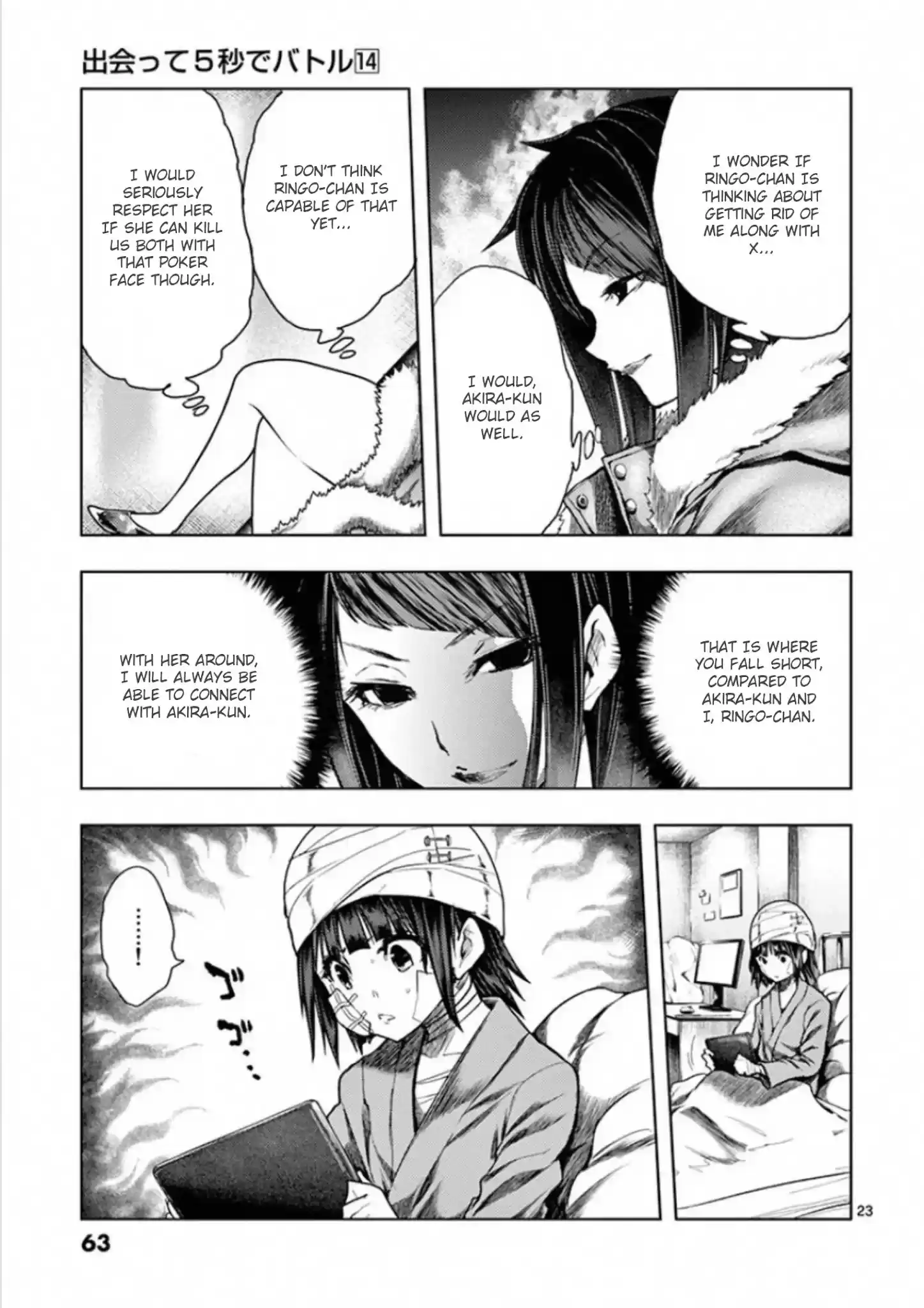 Deatte 5 Byou De Battle Chapter 116: Bomber